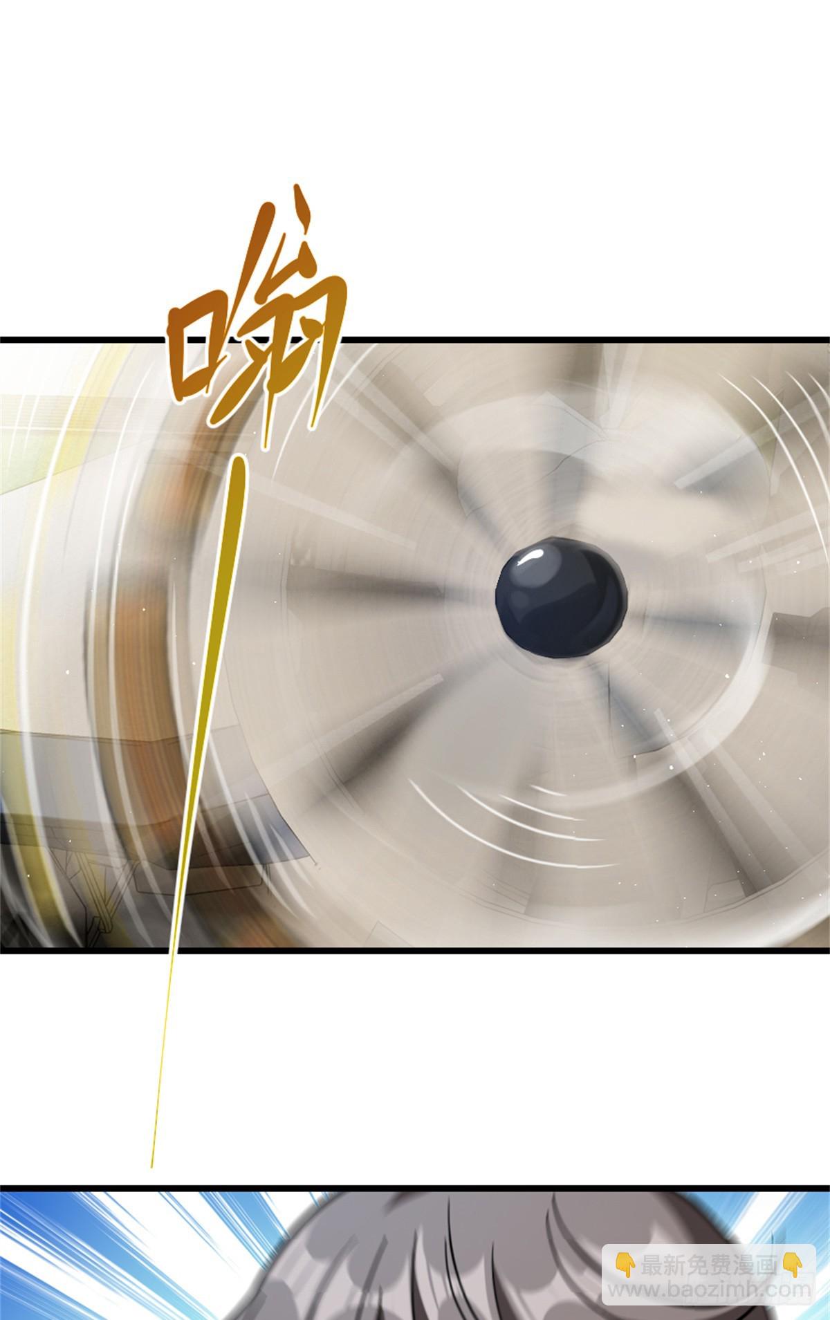 放開那個女巫 - 660 獨角獸號(1/2) - 8