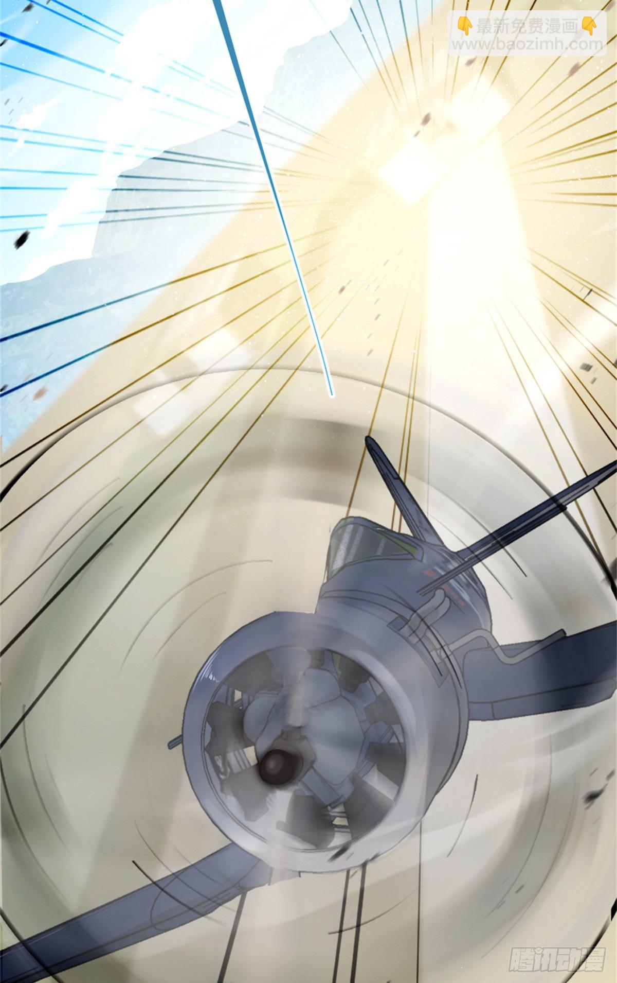 放開那個女巫 - 660 獨角獸號(1/2) - 2