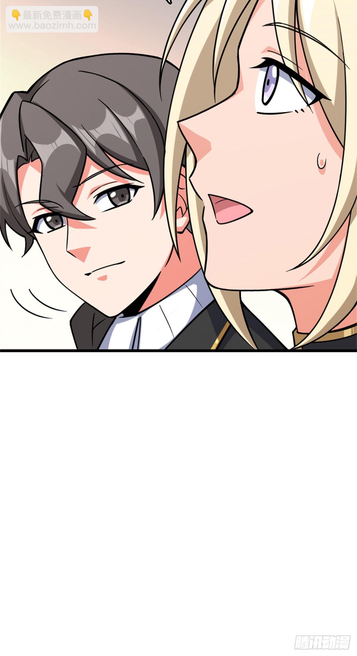 放開那個女巫 - 660 獨角獸號(1/2) - 5