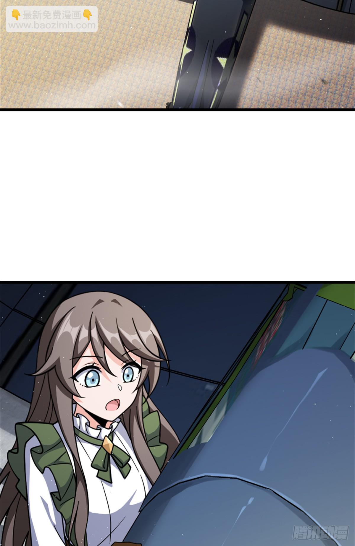 放開那個女巫 - 660 獨角獸號(1/2) - 3