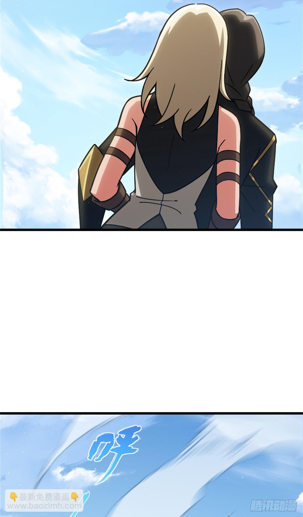 放開那個女巫 - 660 獨角獸號(1/2) - 1