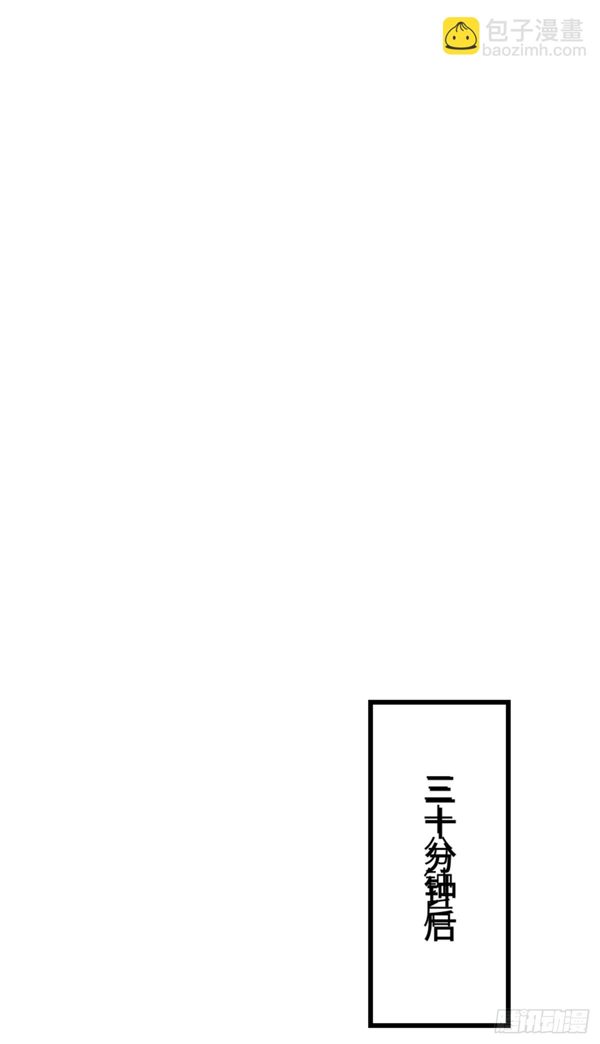 放開那個女巫 - 660 獨角獸號(1/2) - 3