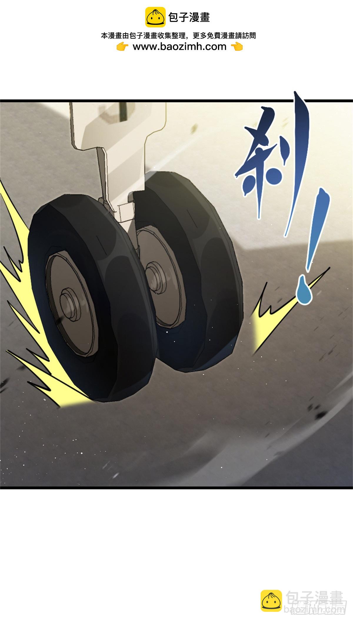 放開那個女巫 - 660 獨角獸號(1/2) - 5