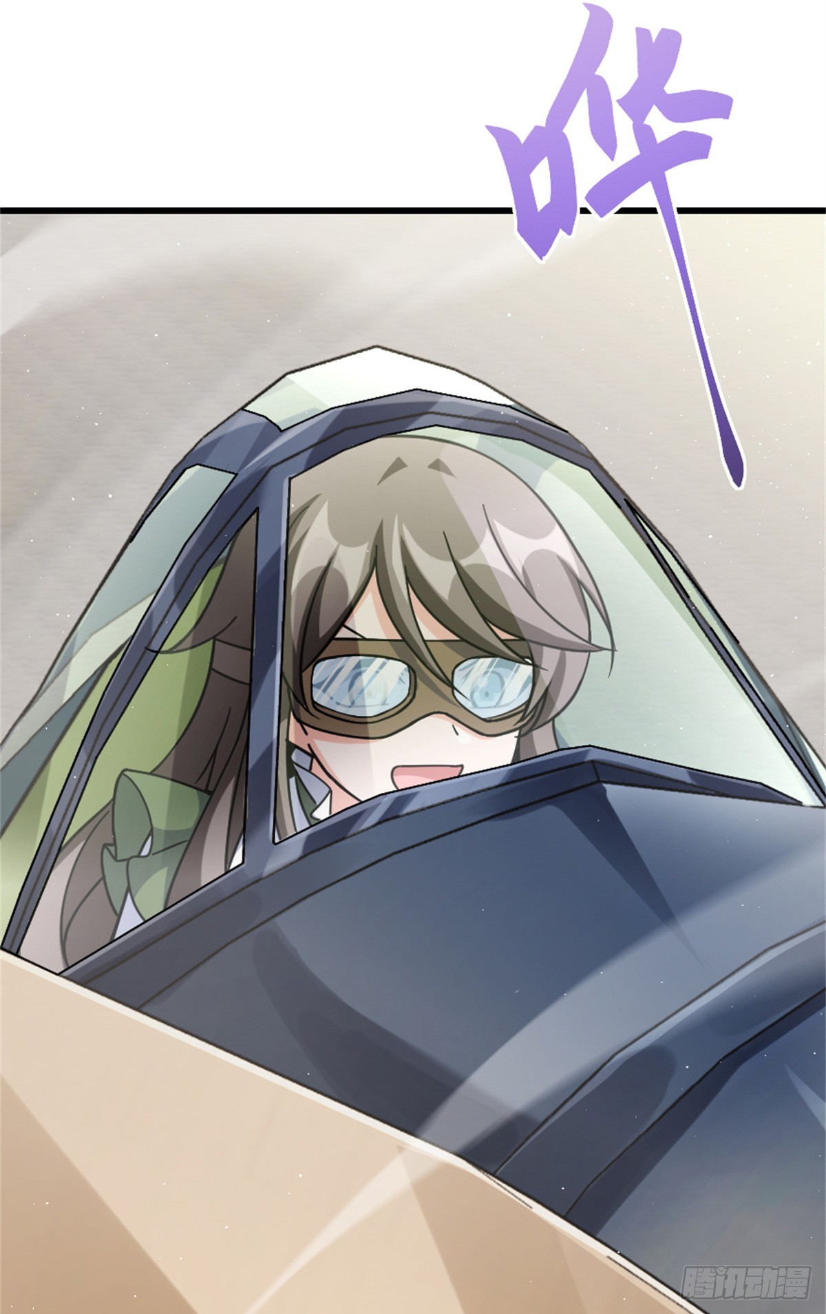 放開那個女巫 - 660 獨角獸號(1/2) - 6