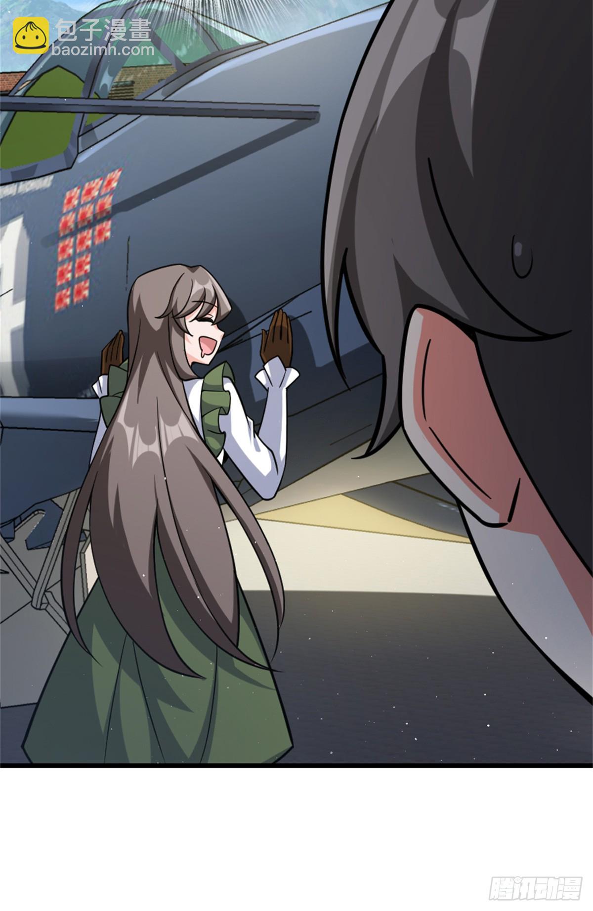 放開那個女巫 - 660 獨角獸號(1/2) - 6