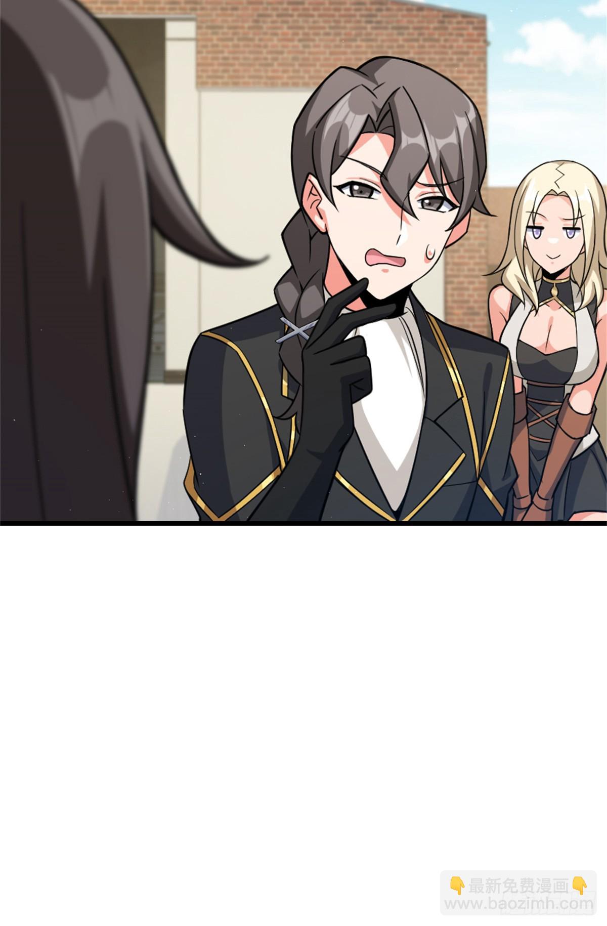 放開那個女巫 - 660 獨角獸號(2/2) - 2