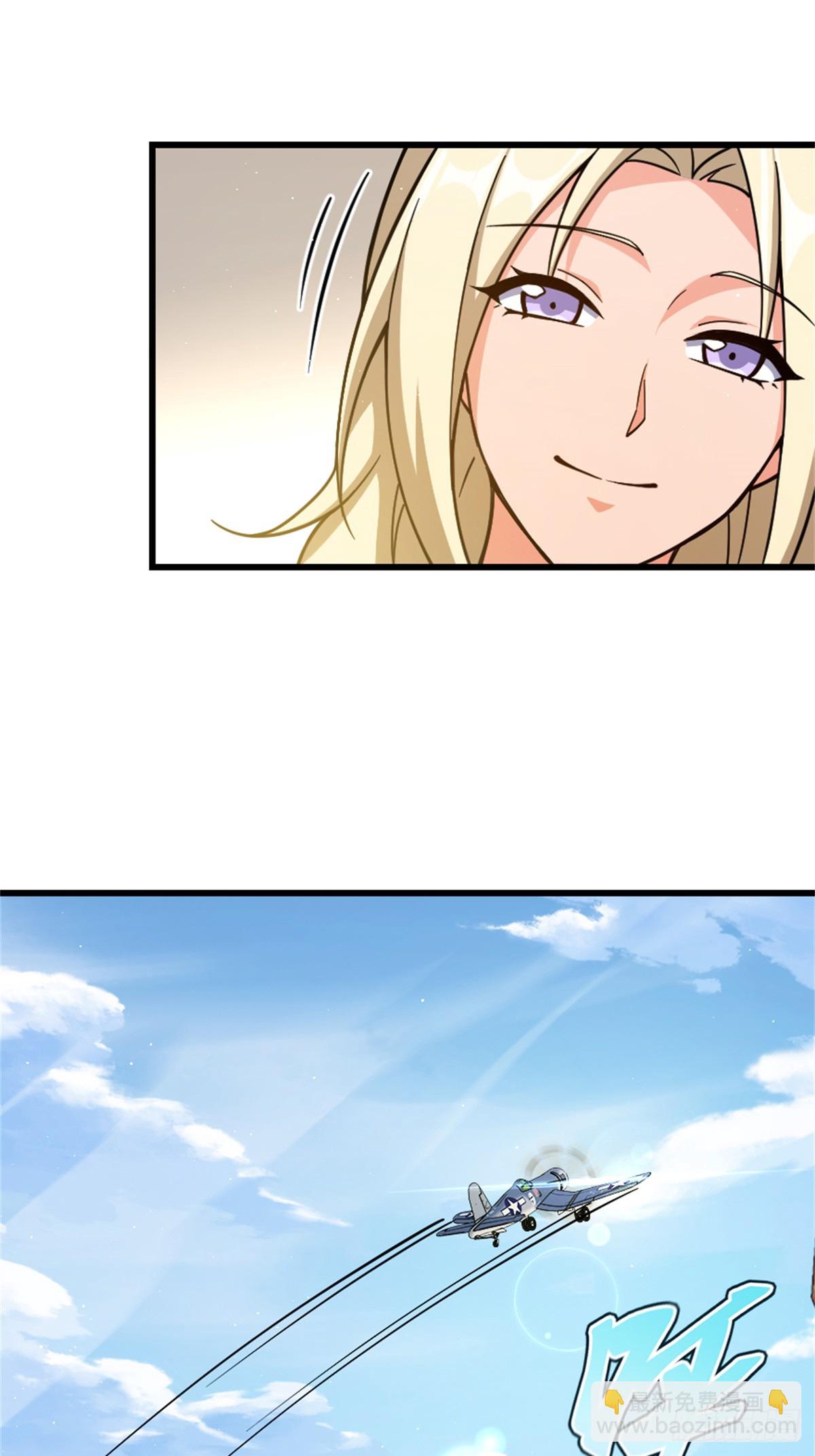 放開那個女巫 - 660 獨角獸號(2/2) - 1