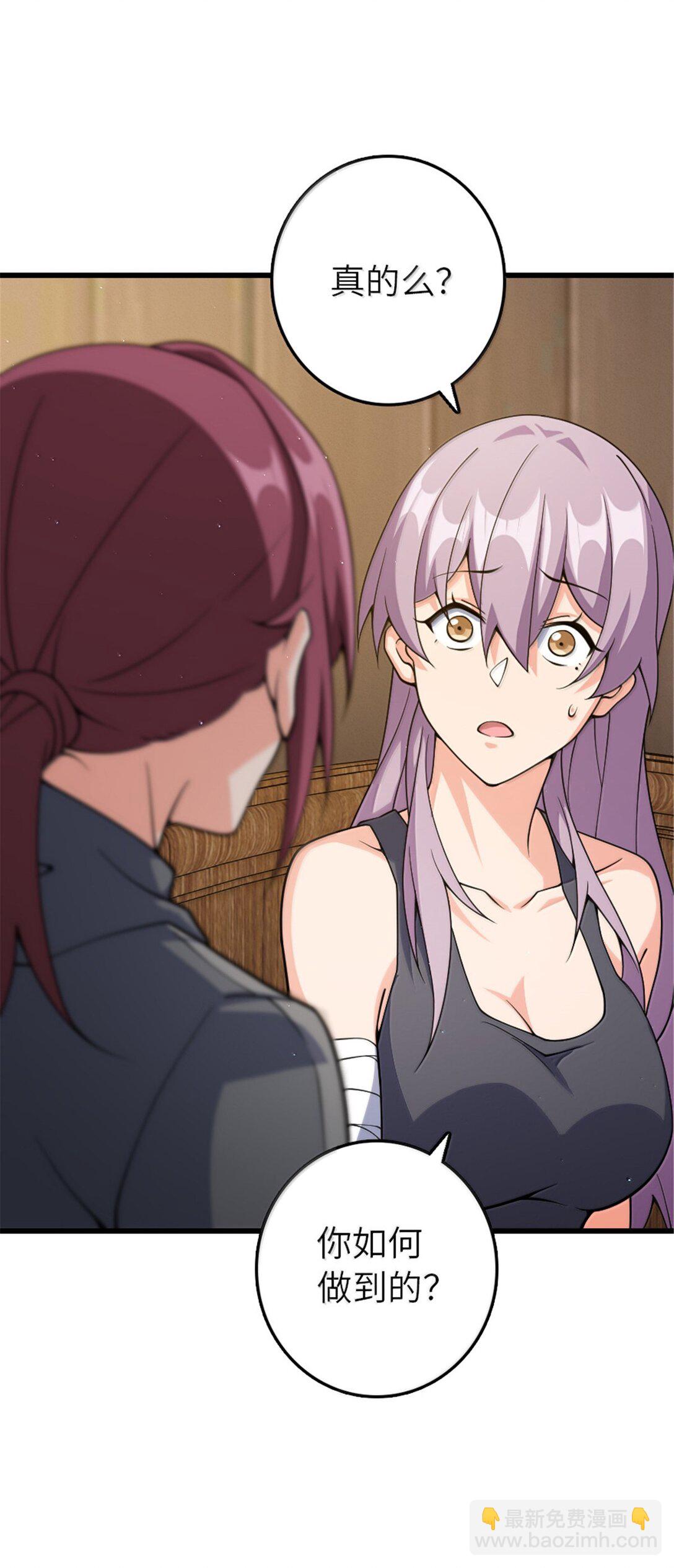 放開那個女巫 - 652 顛覆(1/2) - 2