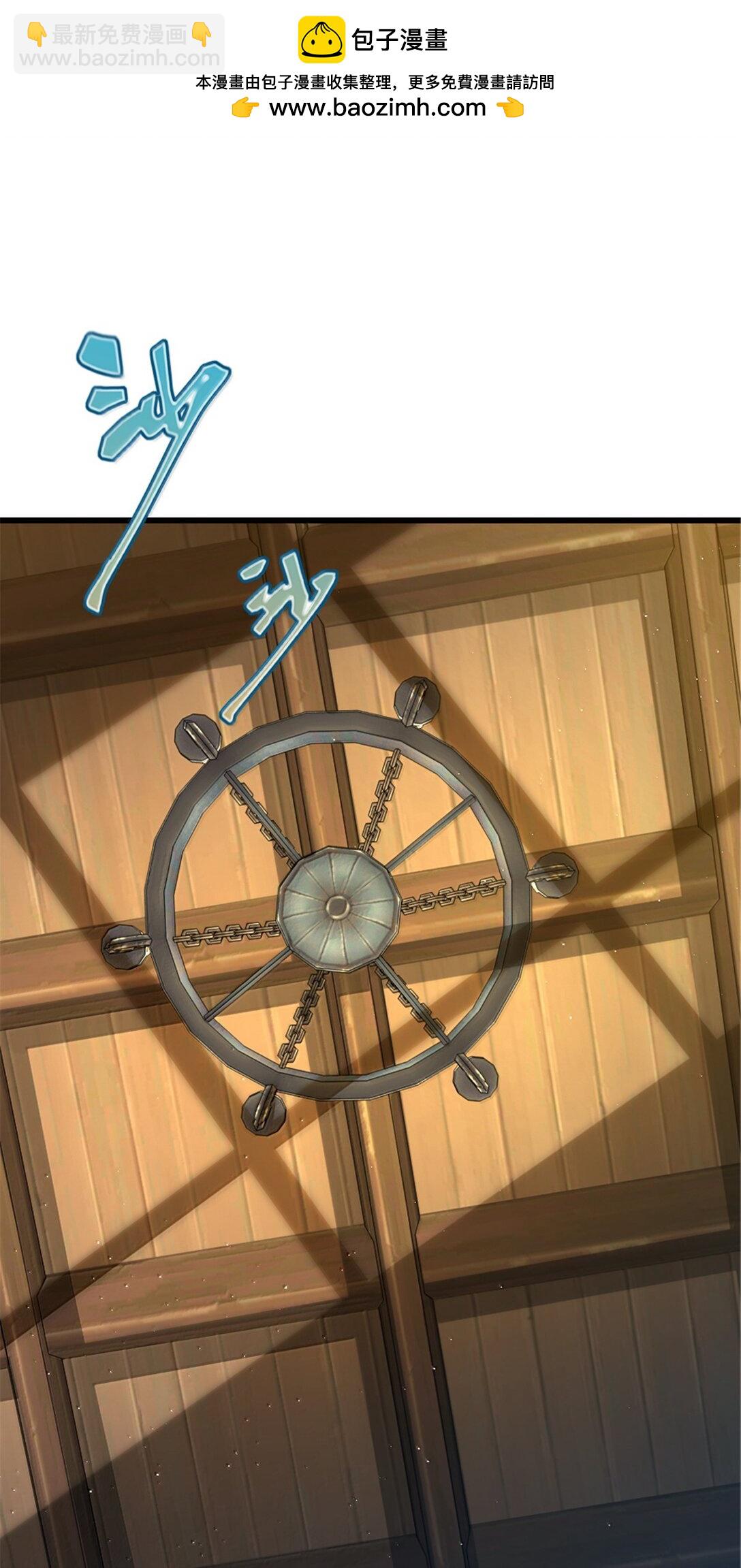 放開那個女巫 - 652 顛覆(1/2) - 2