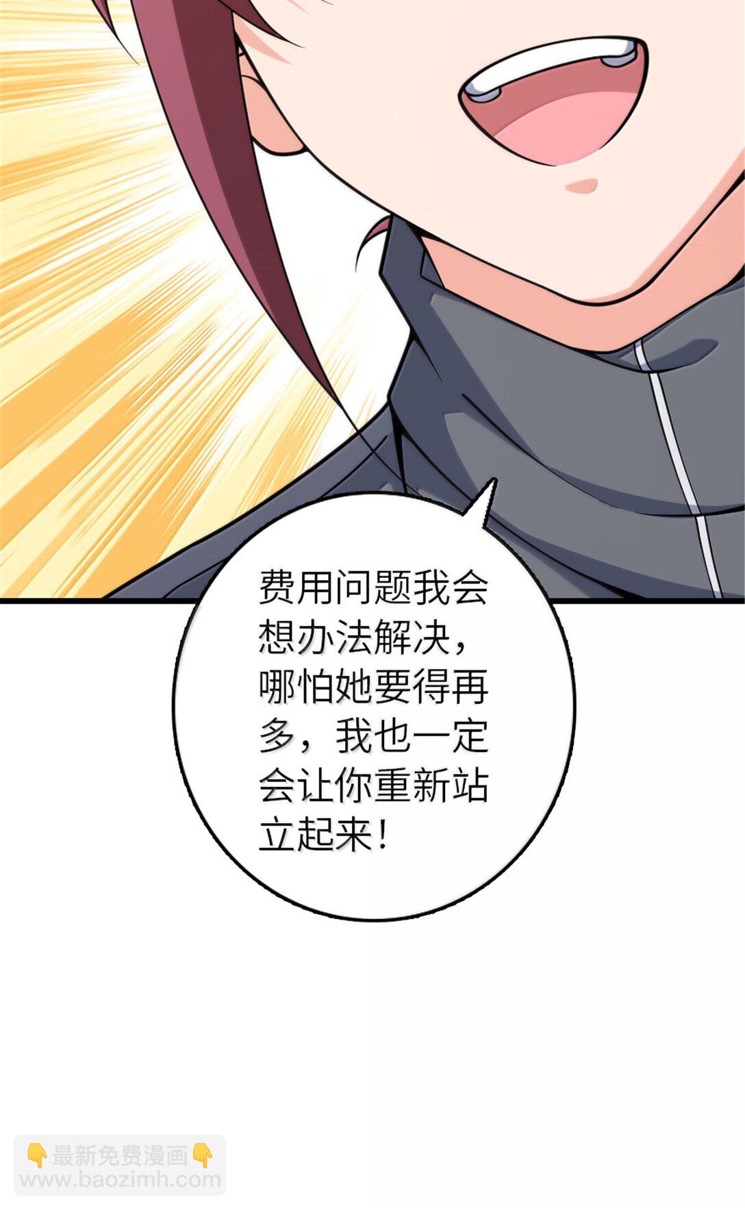 放開那個女巫 - 652 顛覆(1/2) - 4