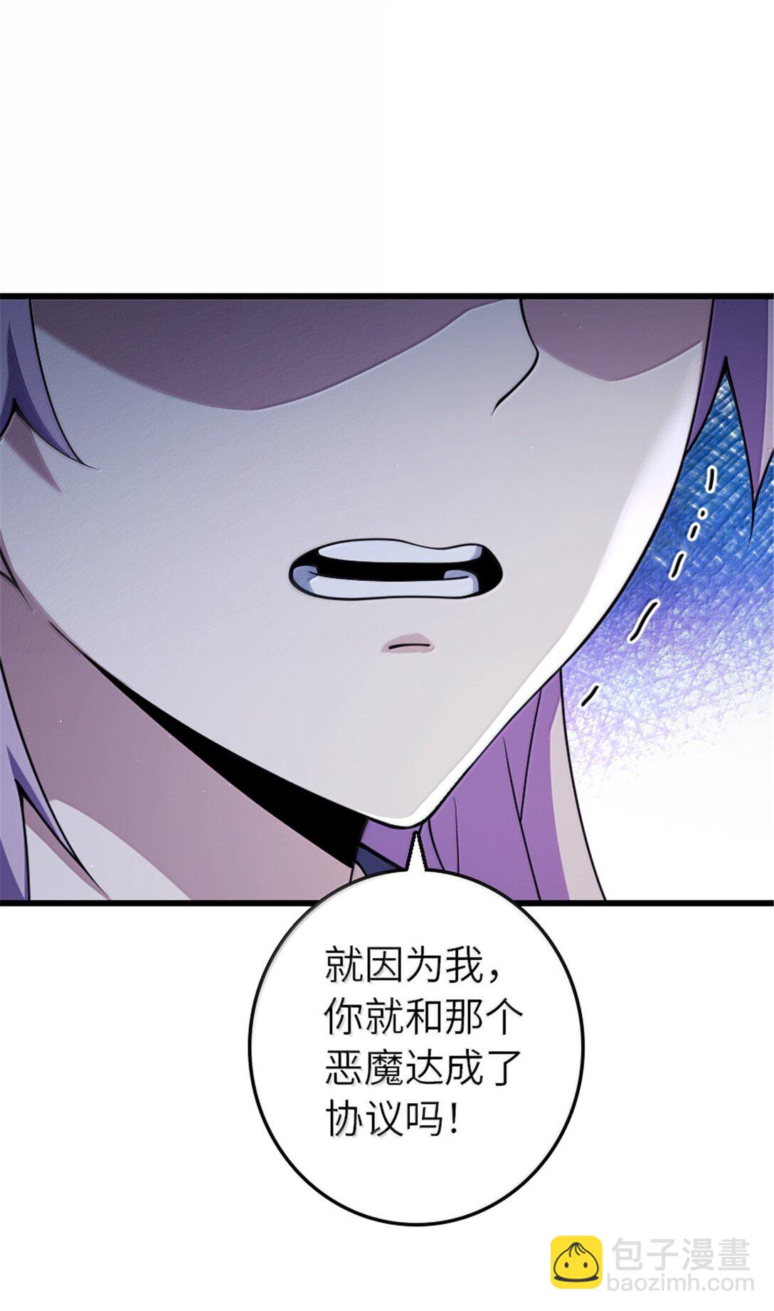 放開那個女巫 - 652 顛覆(1/2) - 5