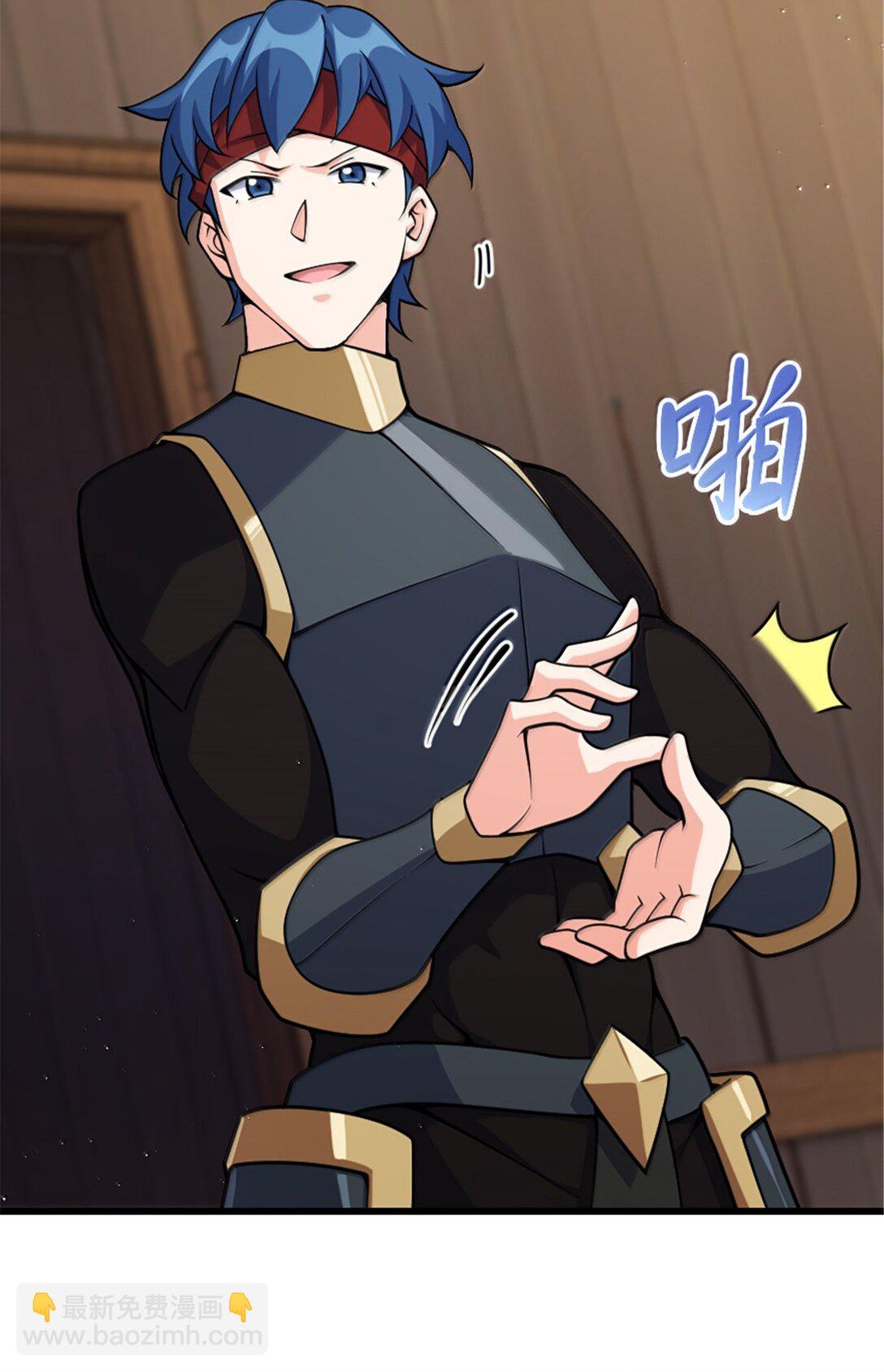 放開那個女巫 - 652 顛覆(1/2) - 5