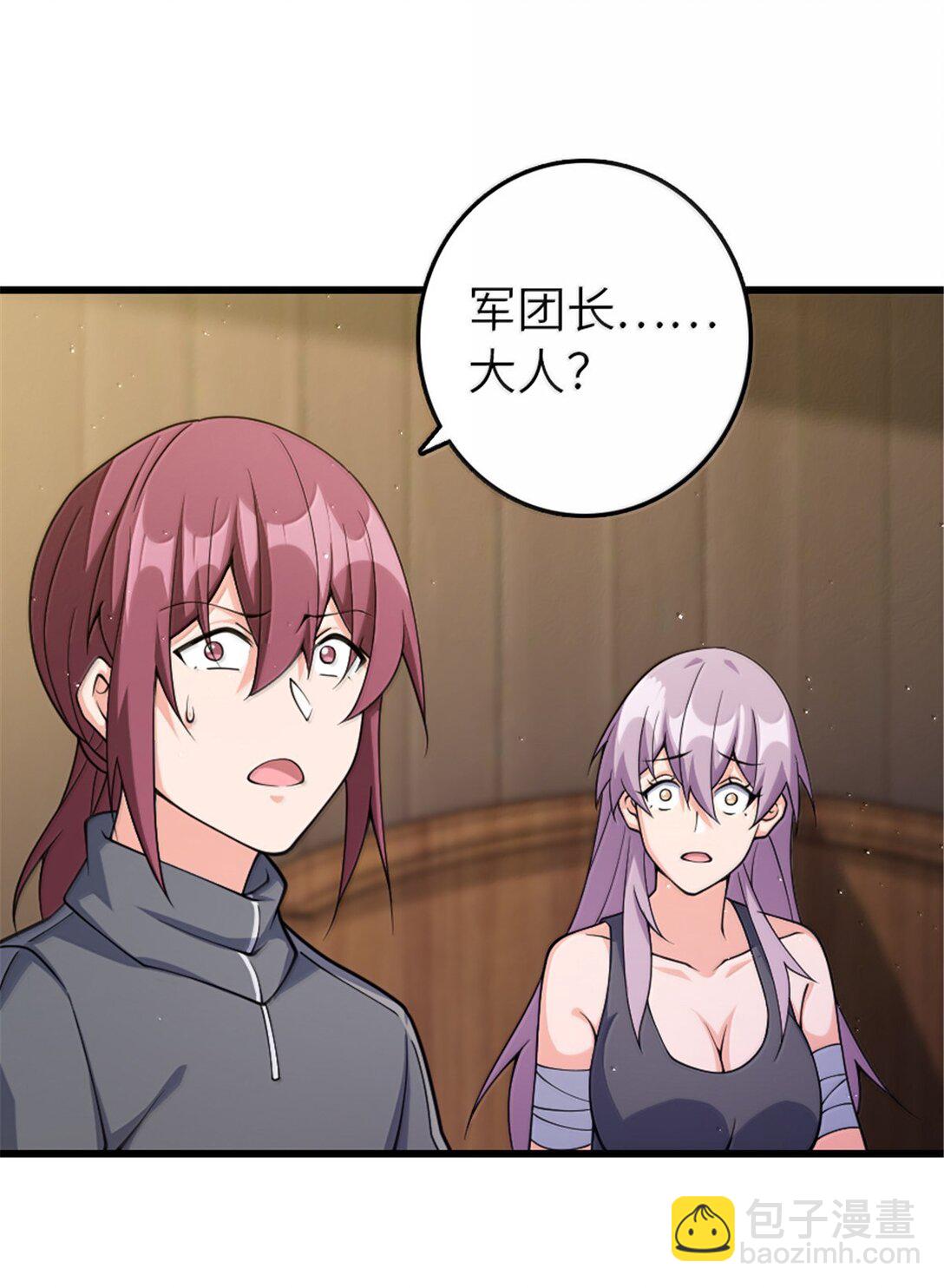 放開那個女巫 - 652 顛覆(1/2) - 3