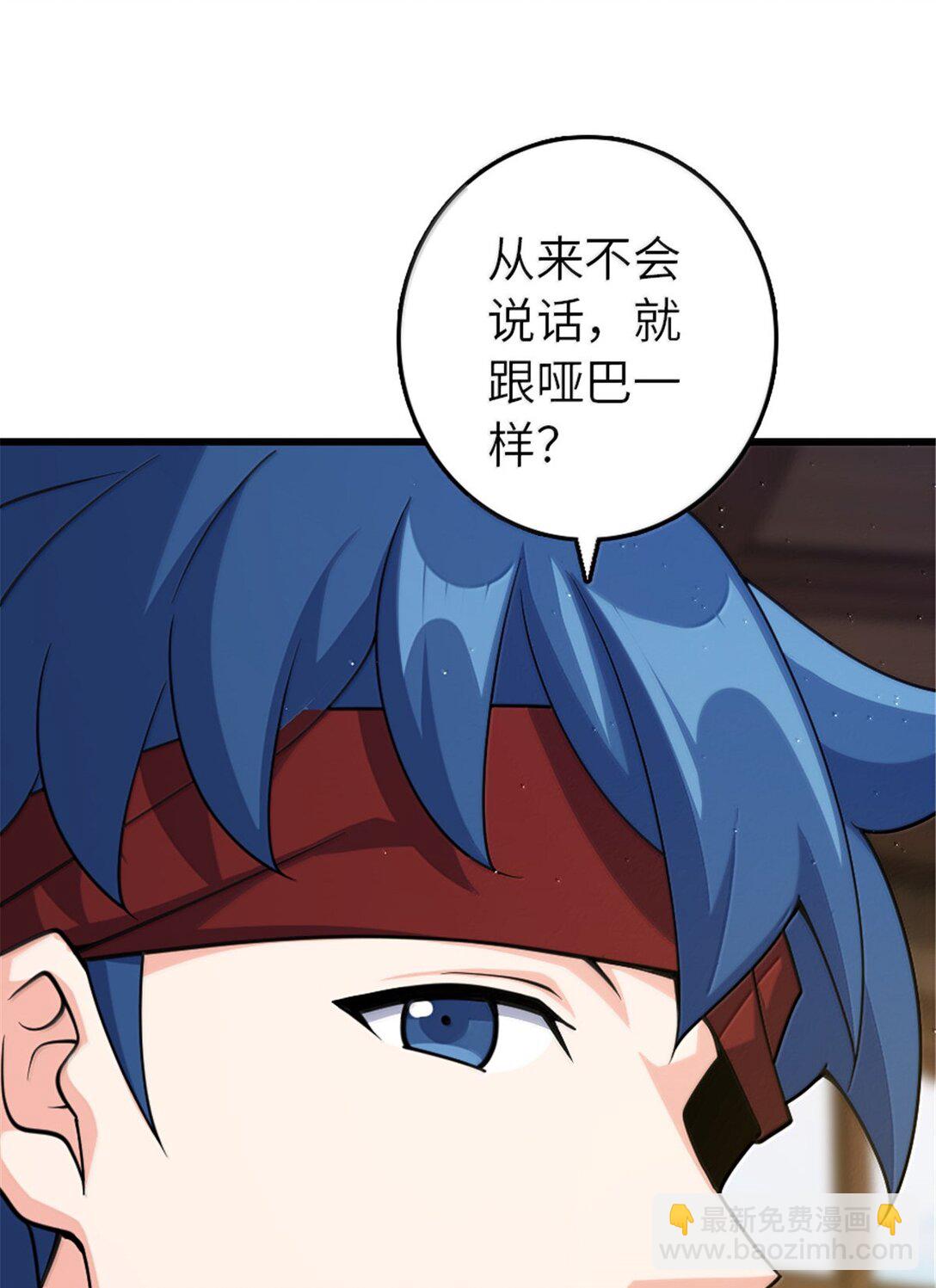 放開那個女巫 - 652 顛覆(1/2) - 5