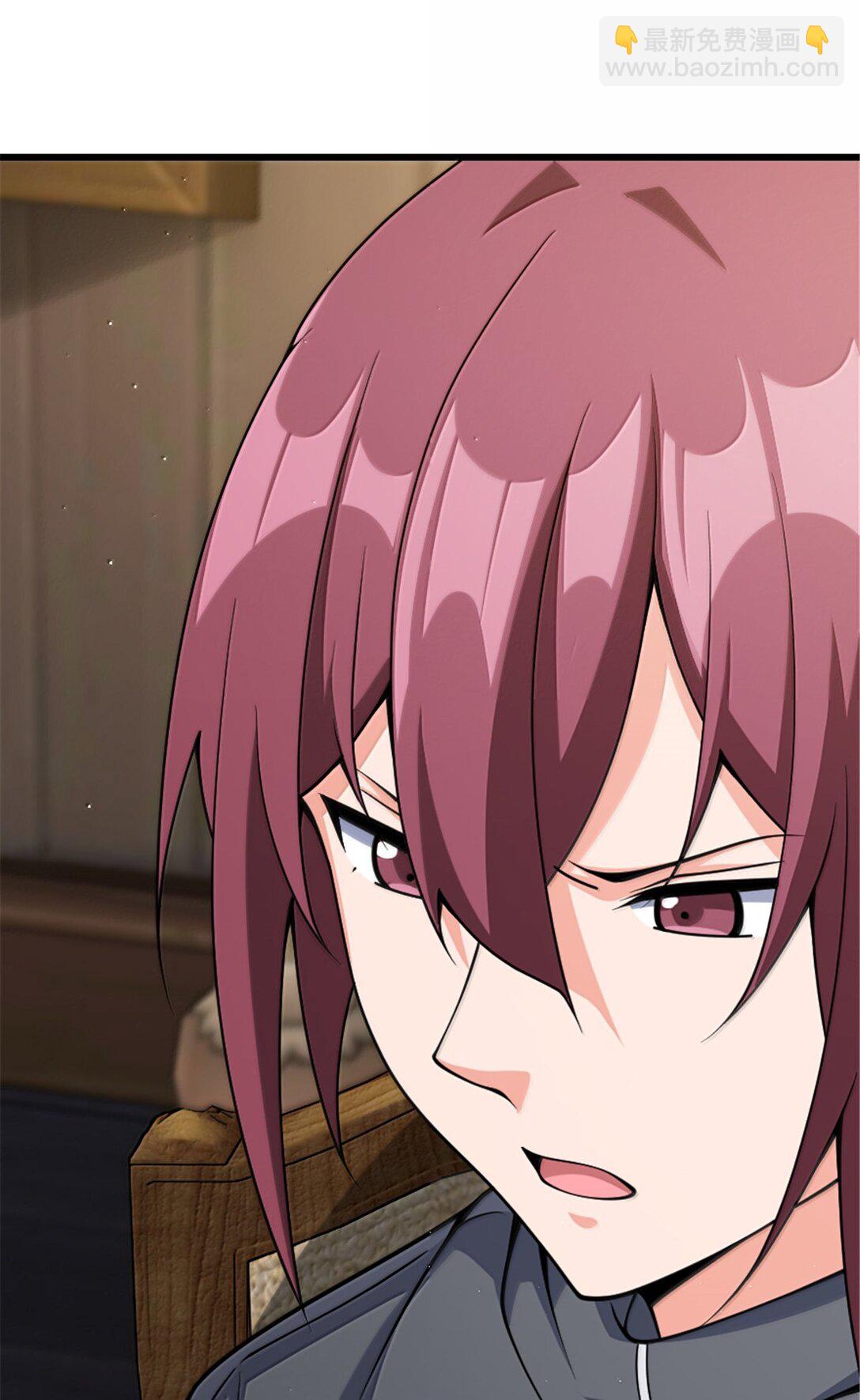 放開那個女巫 - 652 顛覆(1/2) - 2