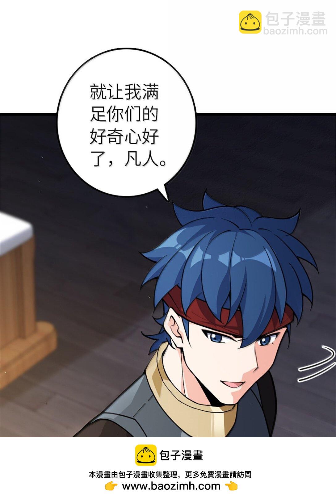 放開那個女巫 - 652 顛覆(1/2) - 2