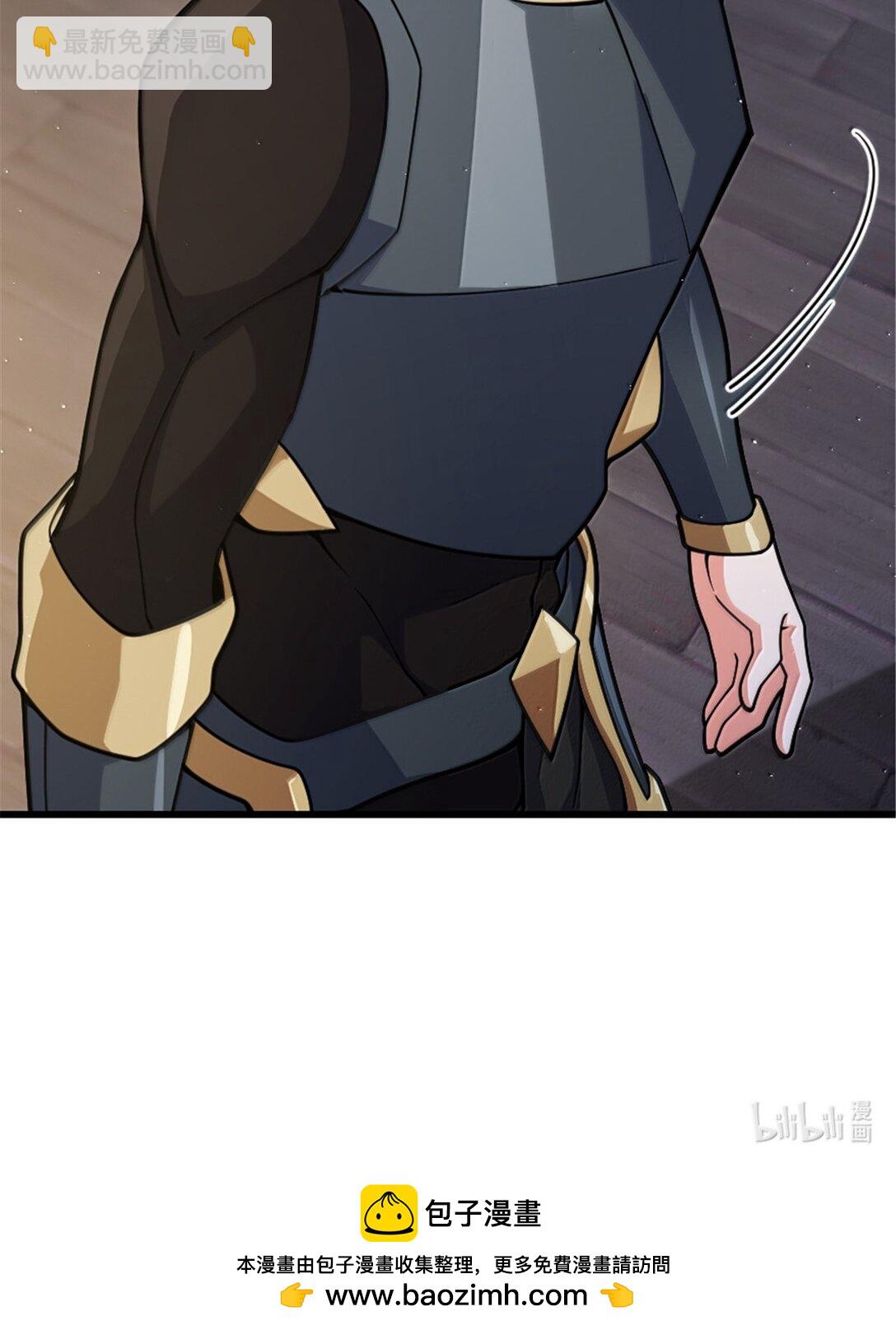 放開那個女巫 - 652 顛覆(2/2) - 1