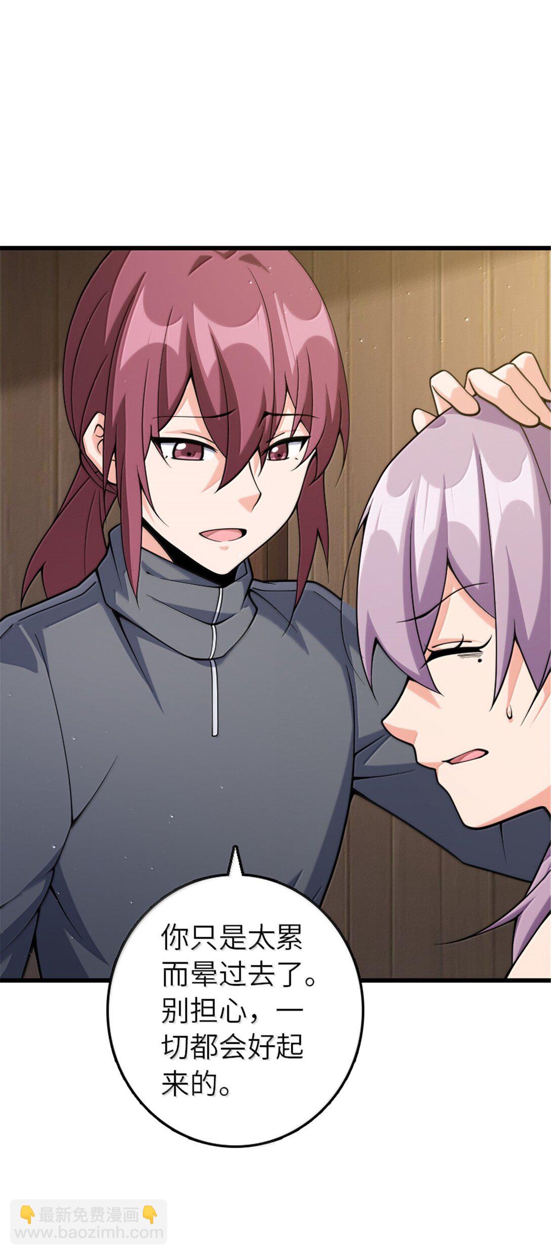 放開那個女巫 - 652 顛覆(1/2) - 7