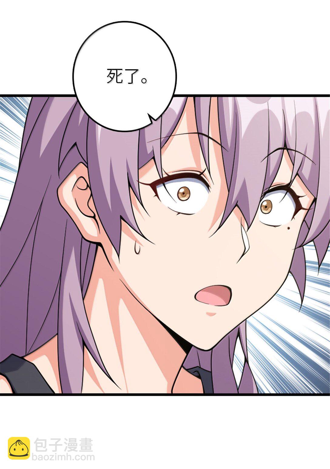 放開那個女巫 - 652 顛覆(1/2) - 1