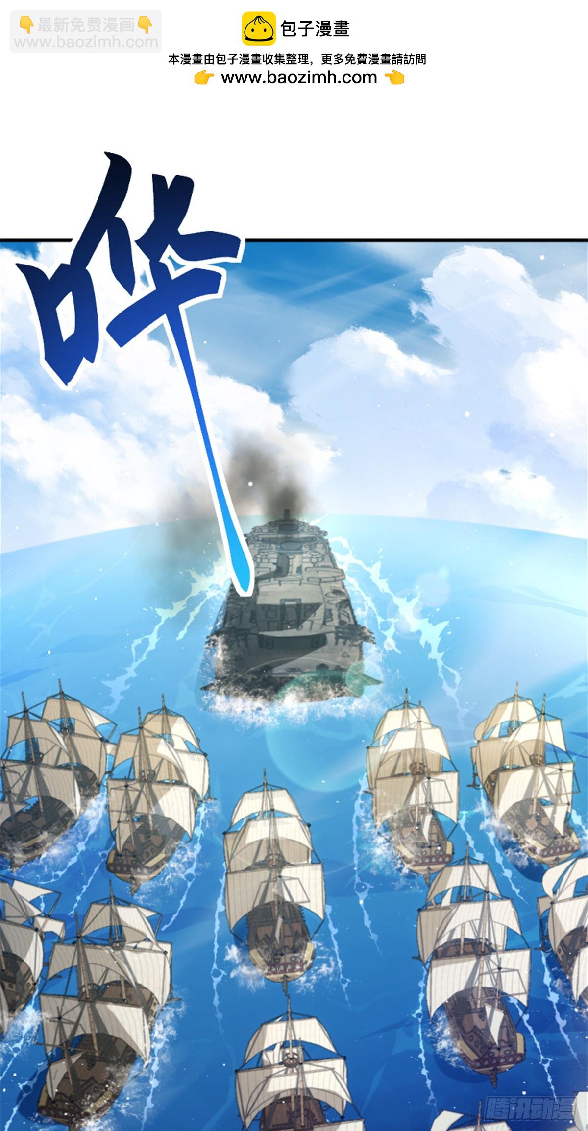 放開那個女巫 - 662 墜入深海 - 2