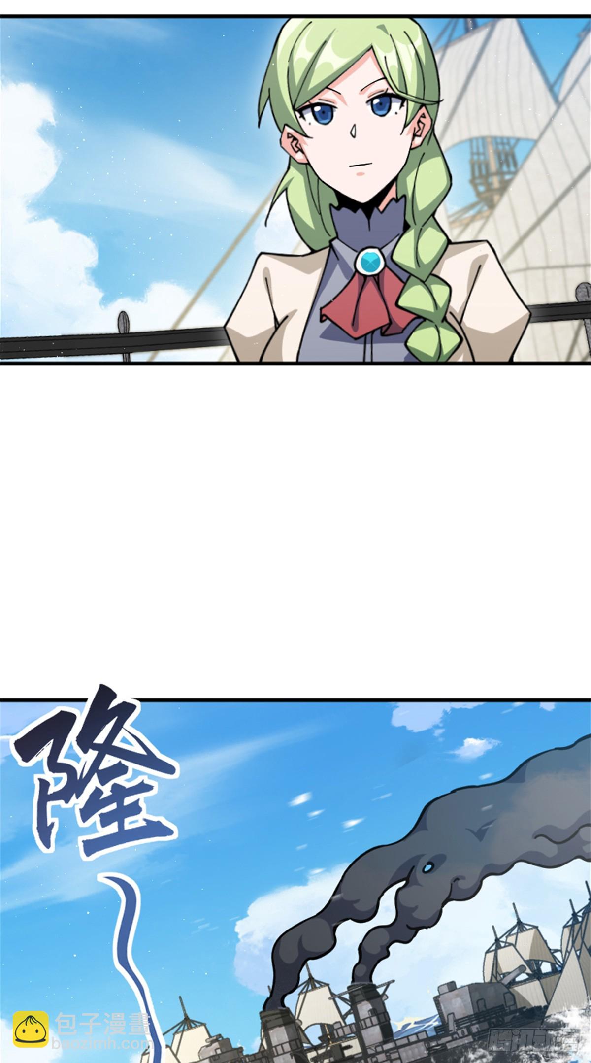 放開那個女巫 - 662 墜入深海 - 3