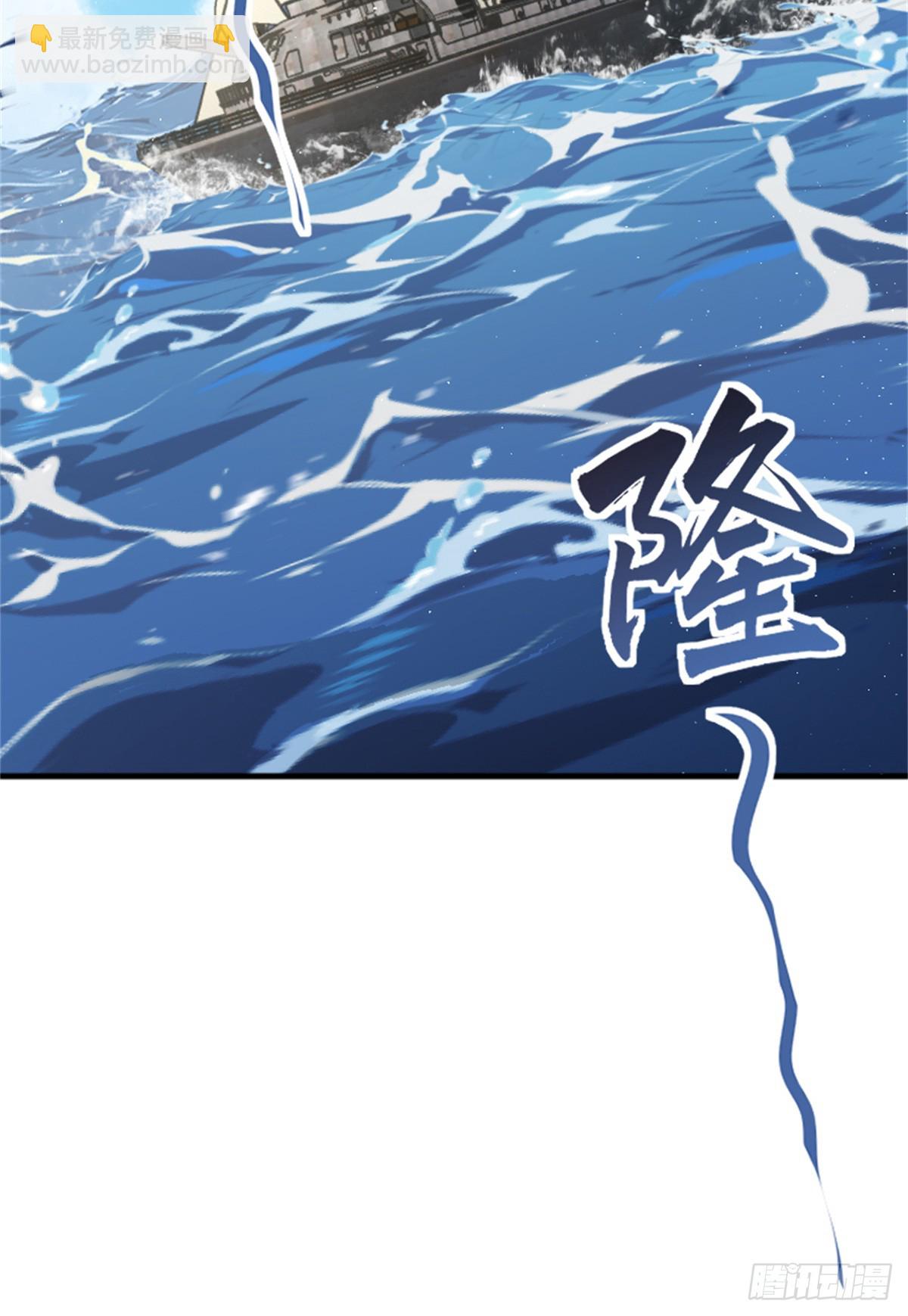 放開那個女巫 - 662 墜入深海 - 4