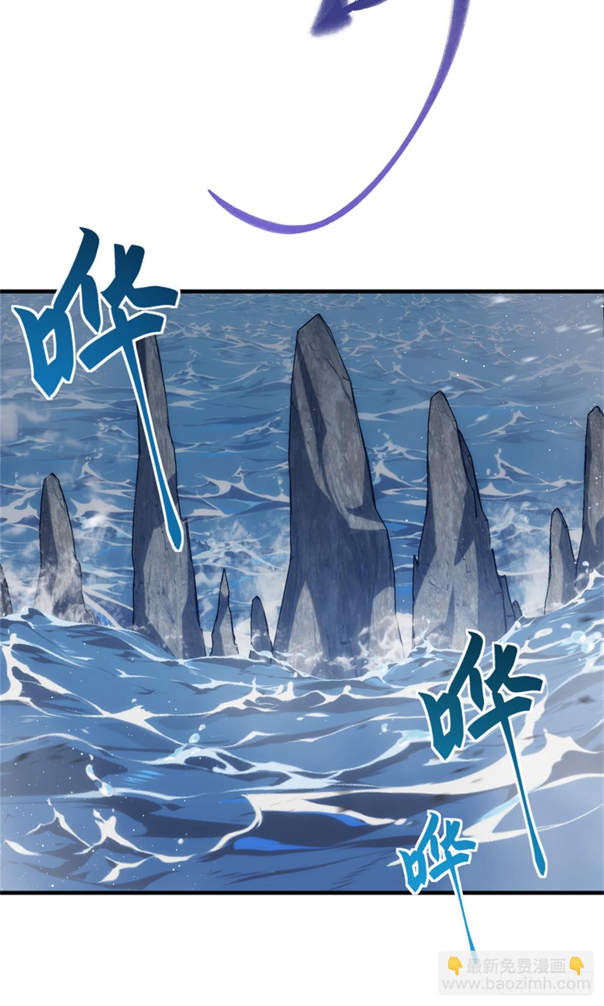放開那個女巫 - 662 墜入深海 - 7