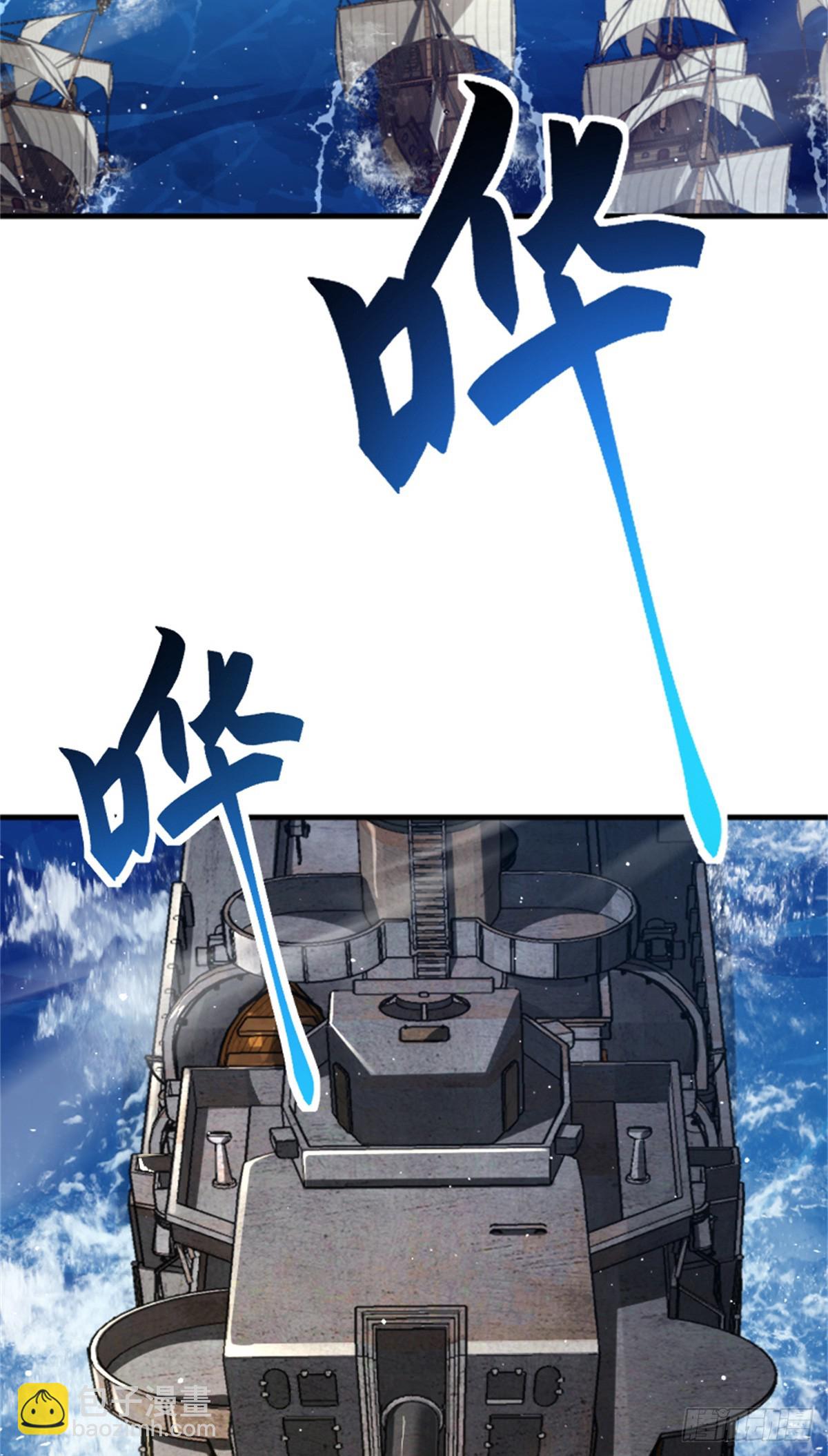 放開那個女巫 - 662 墜入深海 - 3