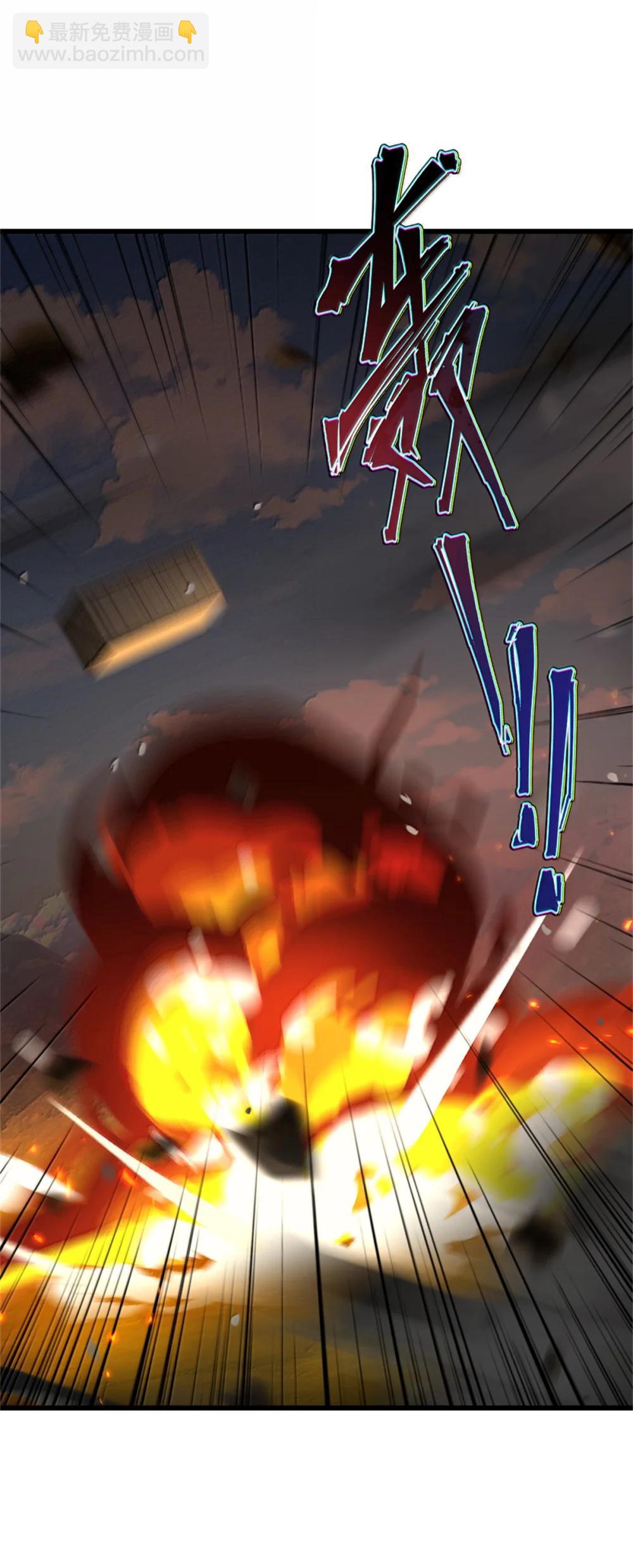 放開那個女巫 - 654 劃時代的試射(1/2) - 3