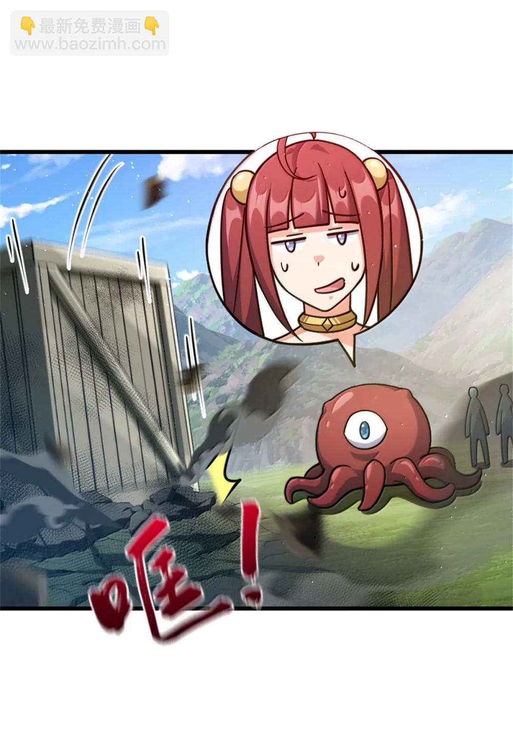 放開那個女巫 - 654 劃時代的試射(1/2) - 4