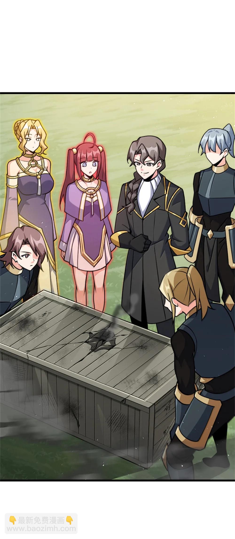 放開那個女巫 - 654 劃時代的試射(1/2) - 6