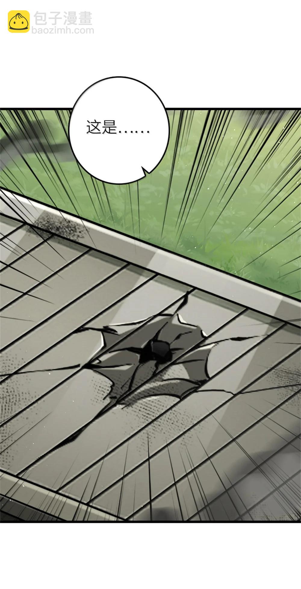 放開那個女巫 - 654 劃時代的試射(1/2) - 7