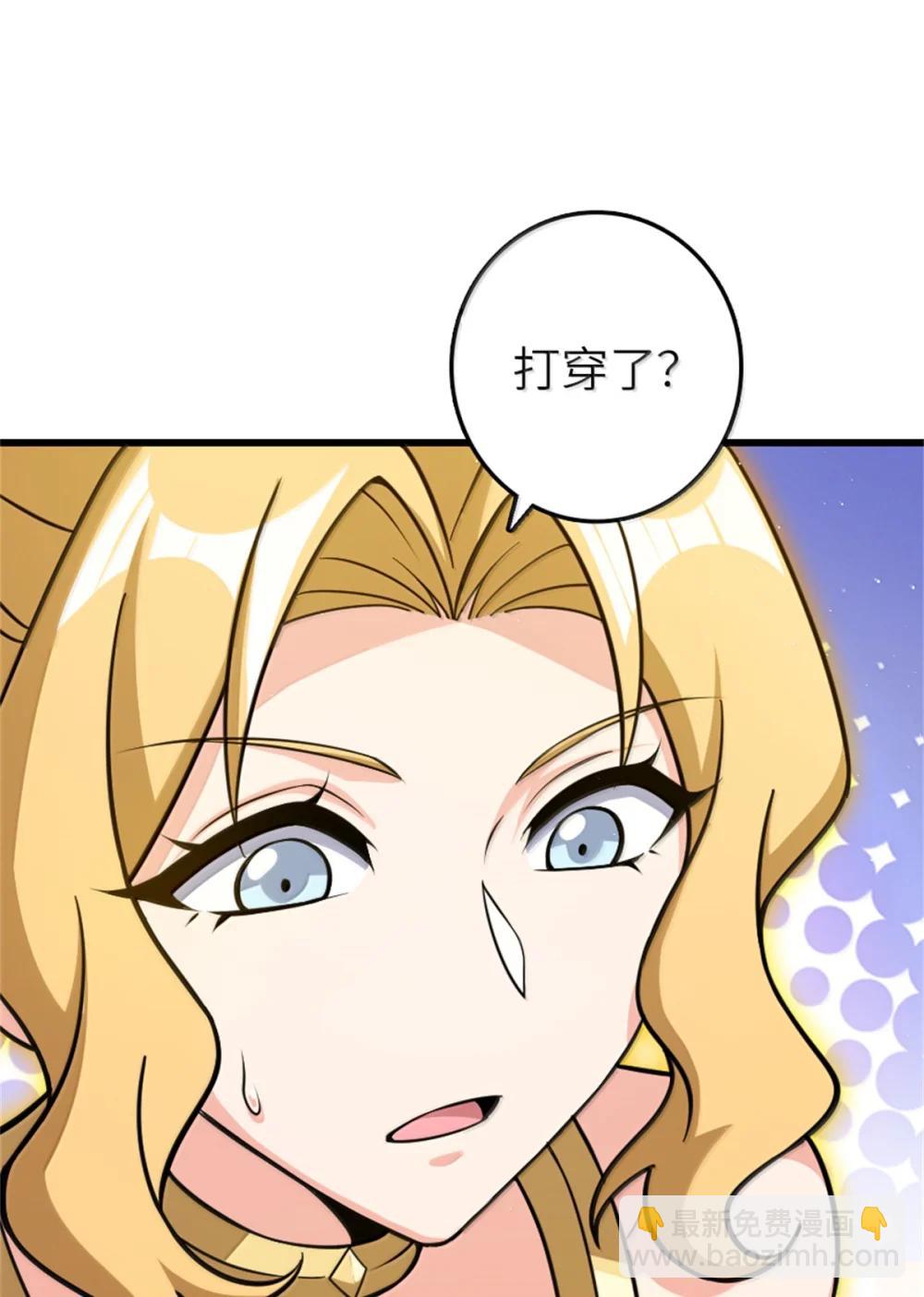 放開那個女巫 - 654 劃時代的試射(1/2) - 8