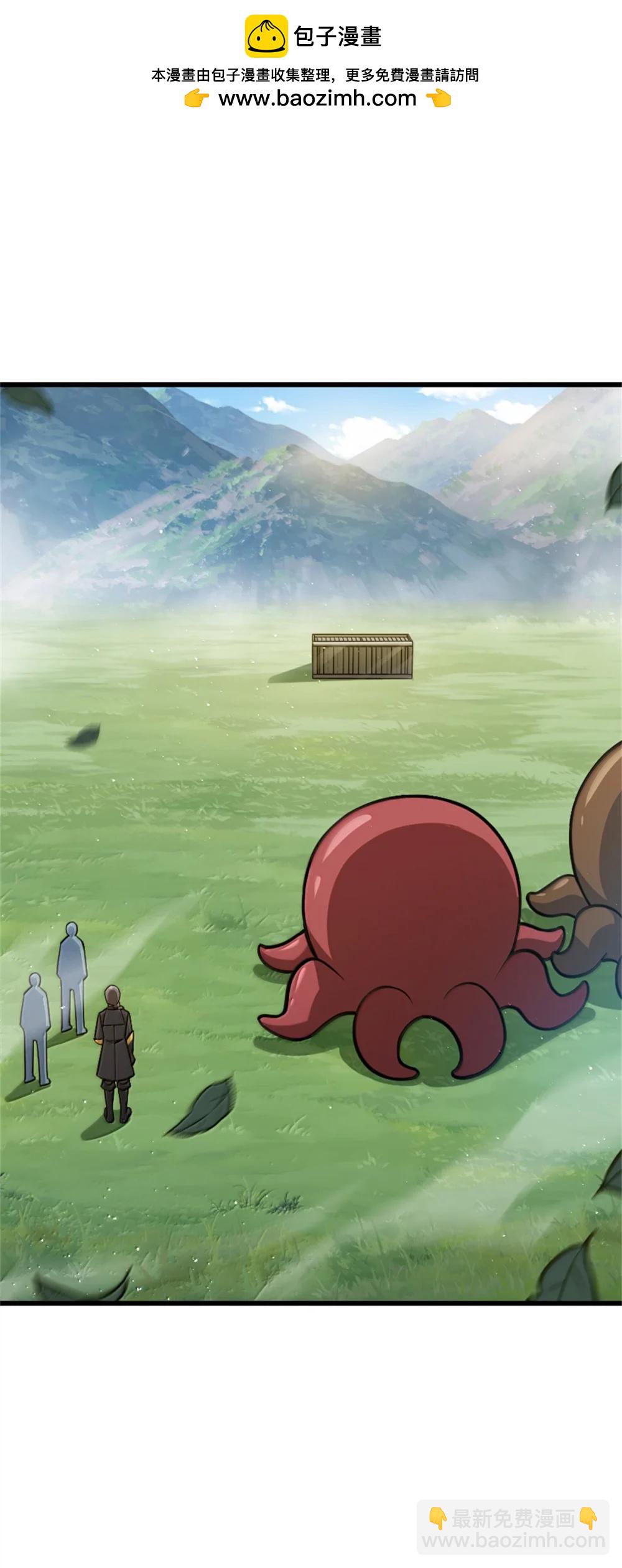 放開那個女巫 - 654 劃時代的試射(1/2) - 2