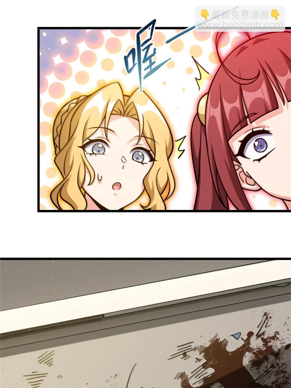 放開那個女巫 - 654 劃時代的試射(1/2) - 6