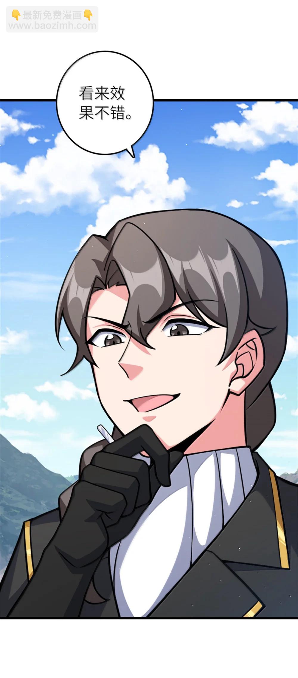 放開那個女巫 - 654 劃時代的試射(1/2) - 8