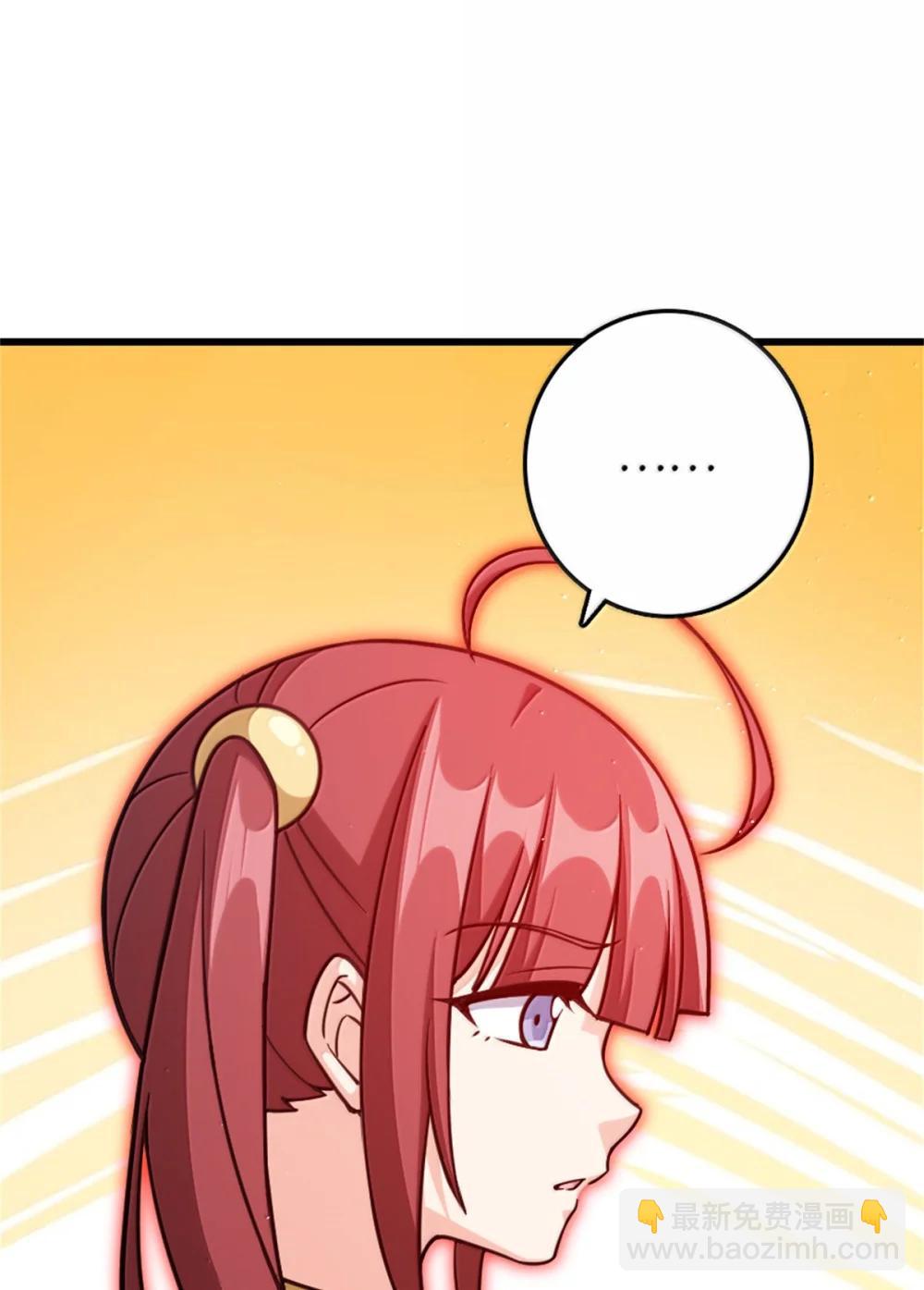 放開那個女巫 - 654 劃時代的試射(1/2) - 2