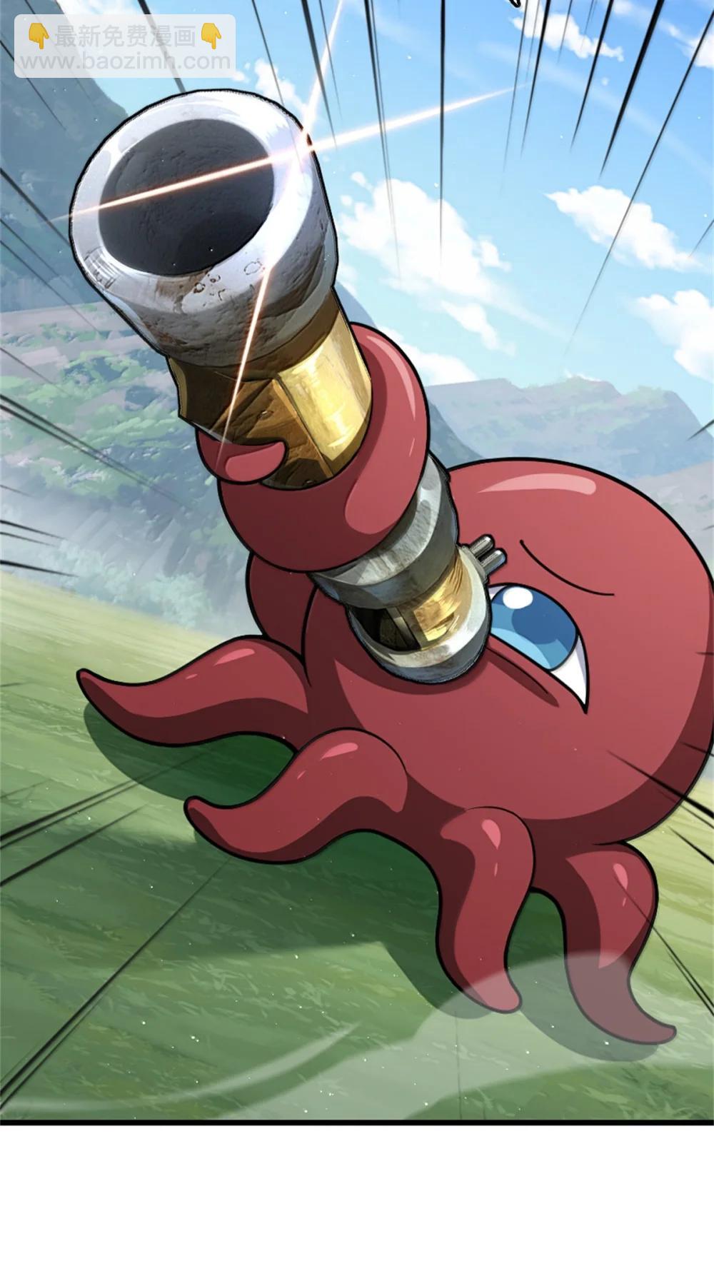 放開那個女巫 - 654 劃時代的試射(1/2) - 4