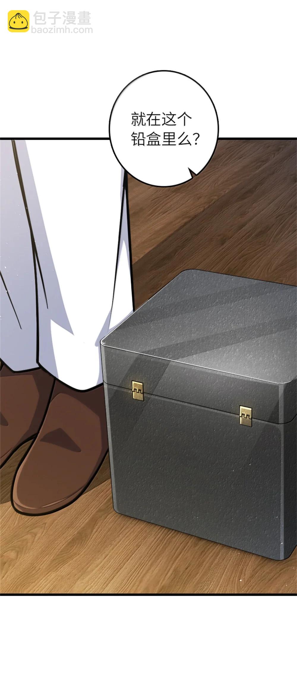 放開那個女巫 - 654 劃時代的試射(1/2) - 8