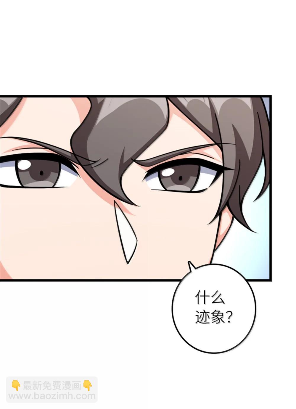 放開那個女巫 - 654 劃時代的試射(1/2) - 4