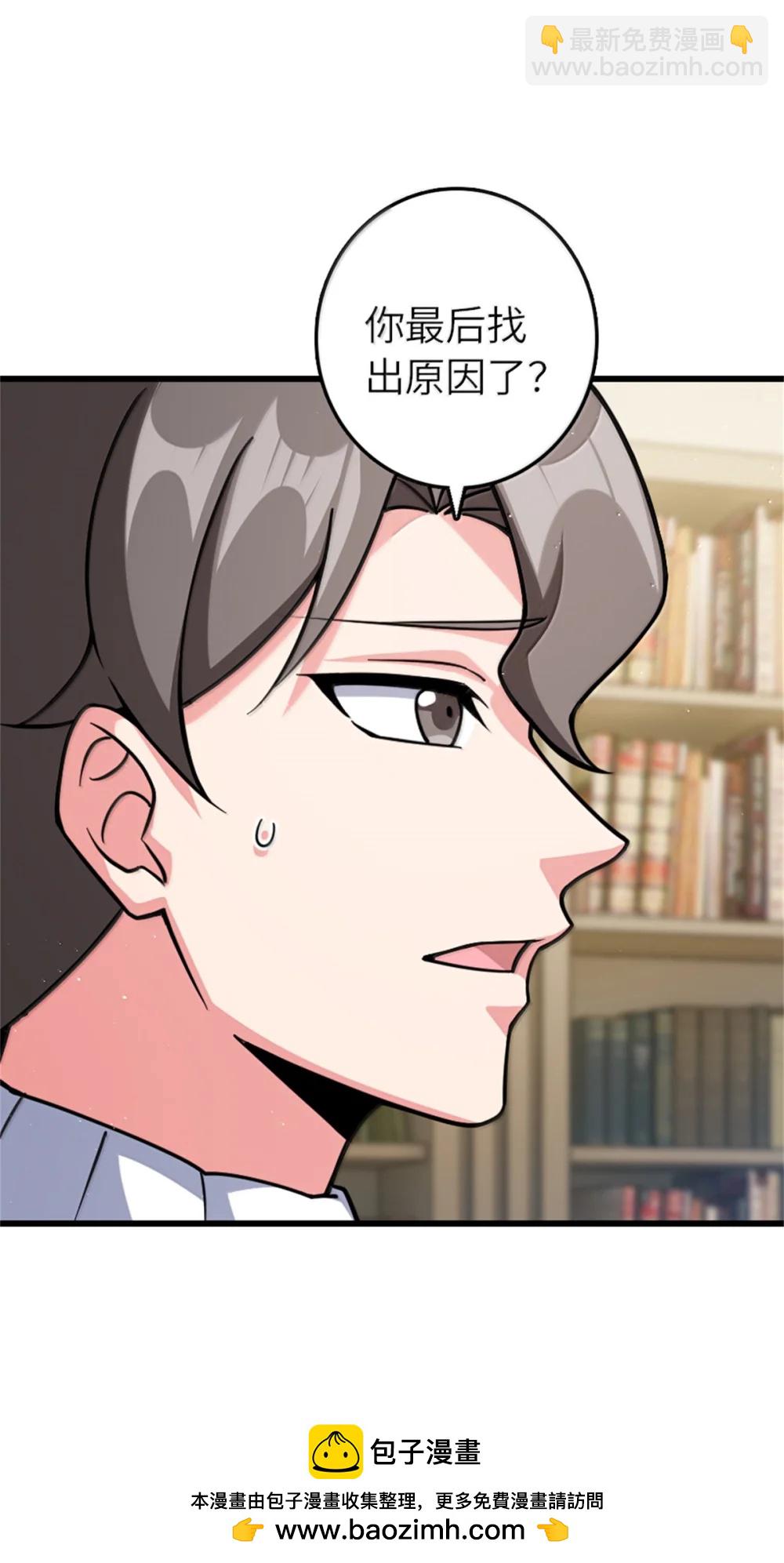 放開那個女巫 - 654 劃時代的試射(1/2) - 2