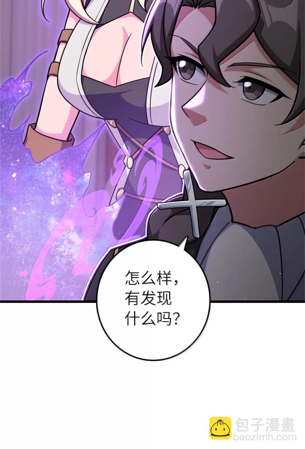 放開那個女巫 - 654 劃時代的試射(2/2) - 2