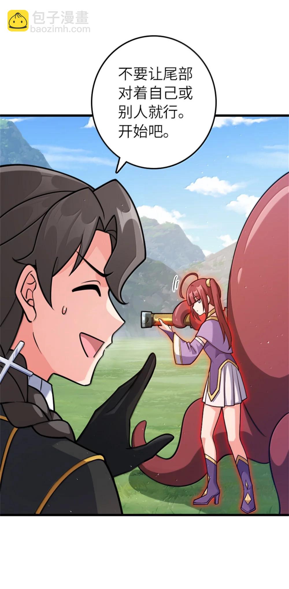 放開那個女巫 - 654 劃時代的試射(1/2) - 6