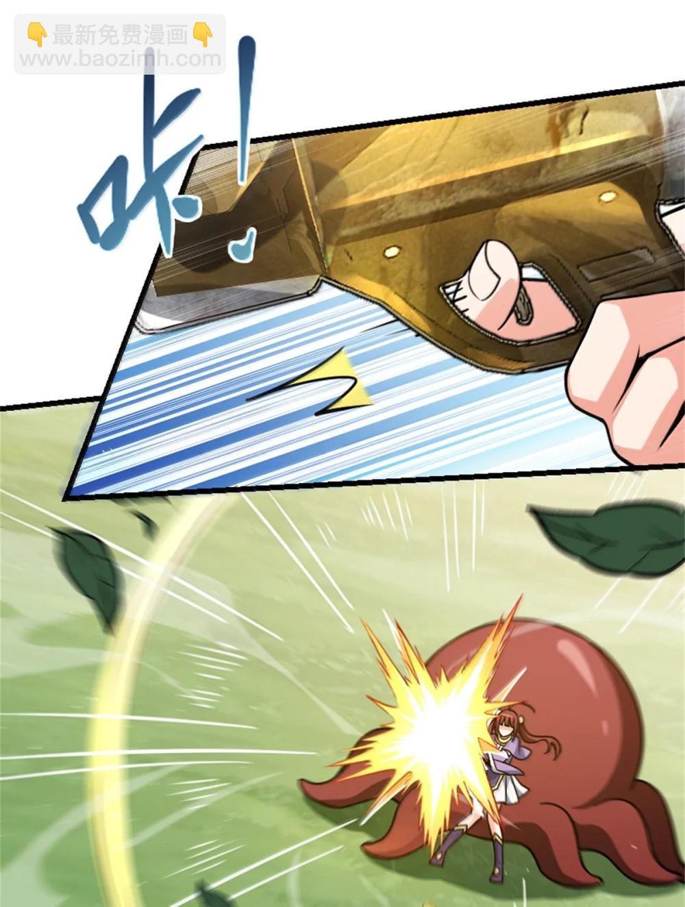 放開那個女巫 - 654 劃時代的試射(1/2) - 8