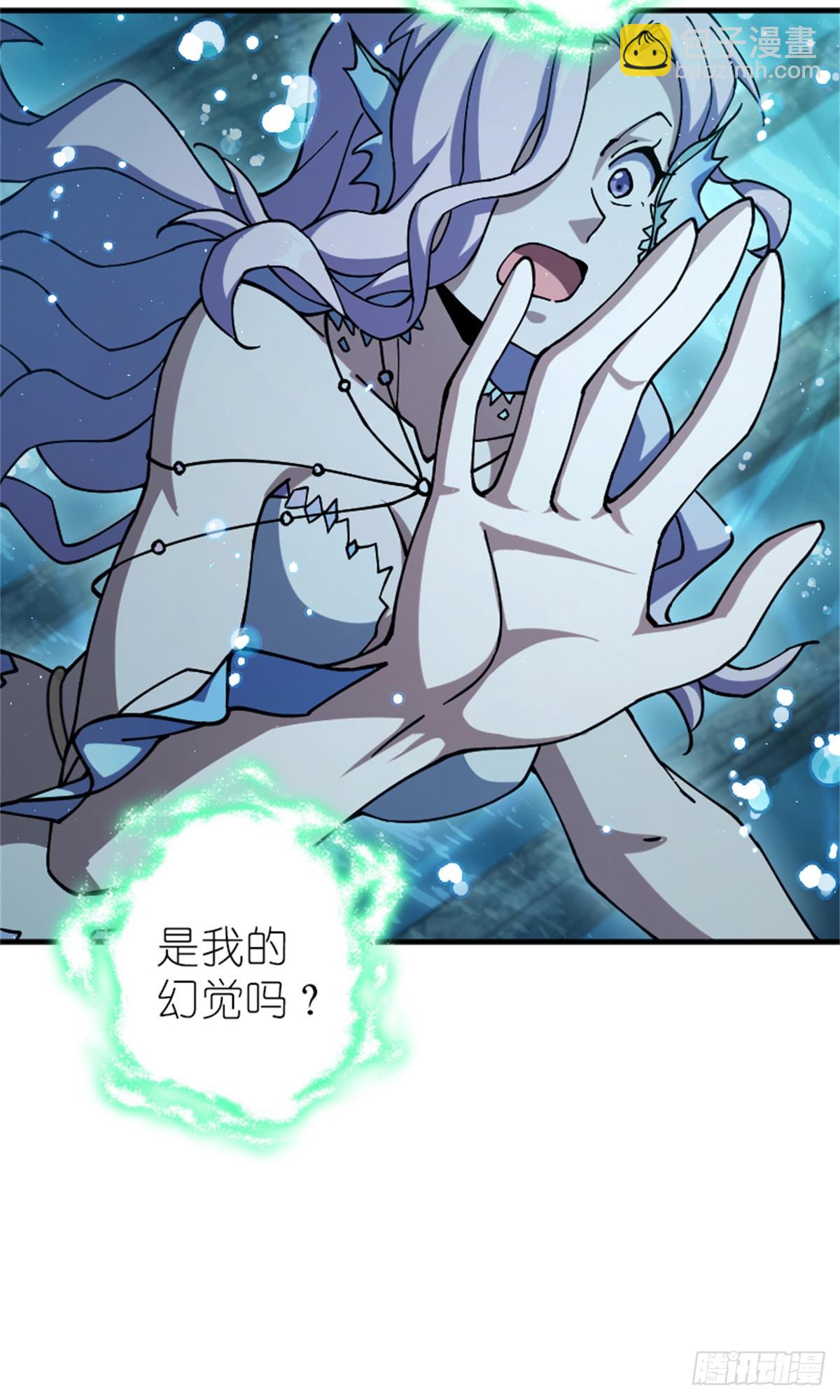 放開那個女巫 - 664 天海(1/2) - 6