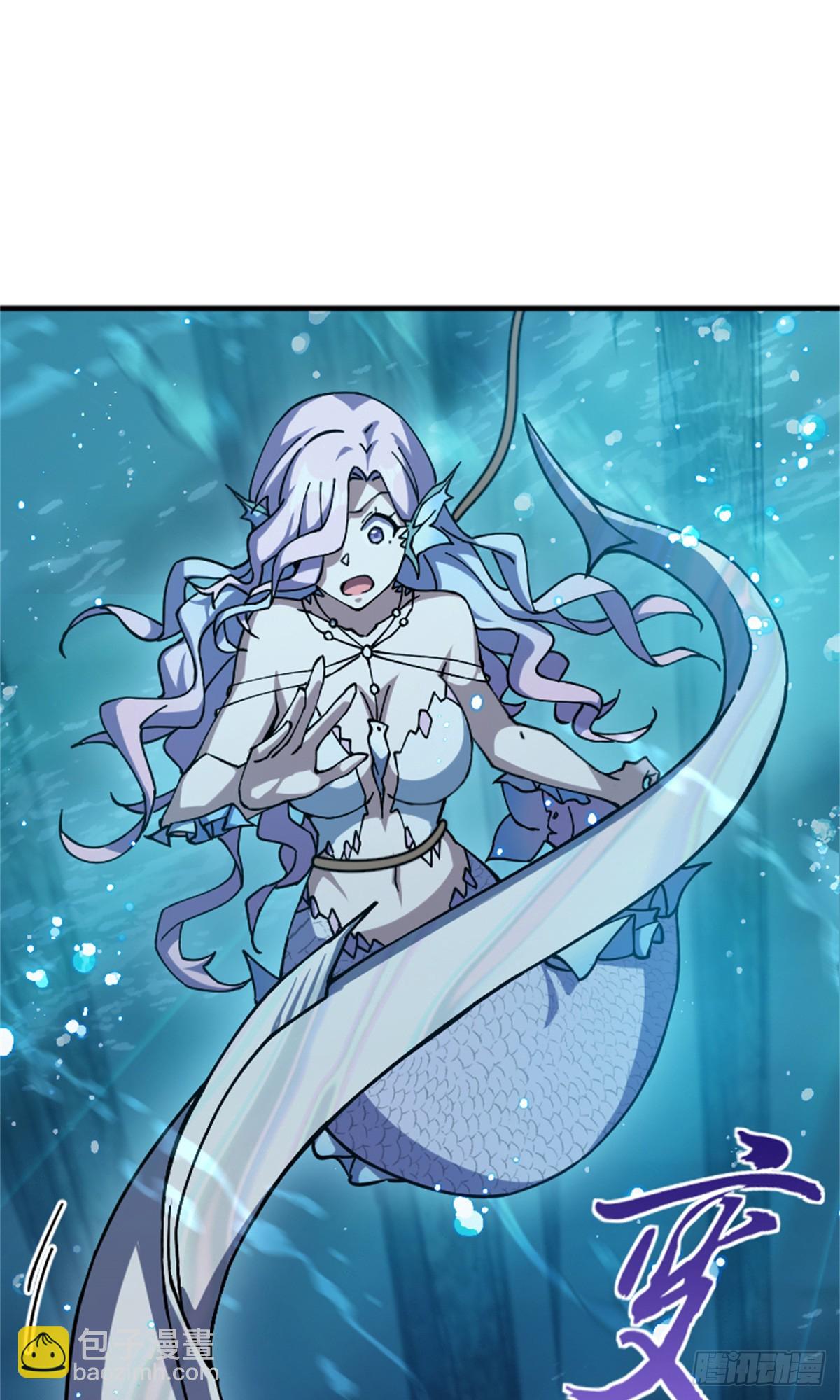 放開那個女巫 - 664 天海(1/2) - 8