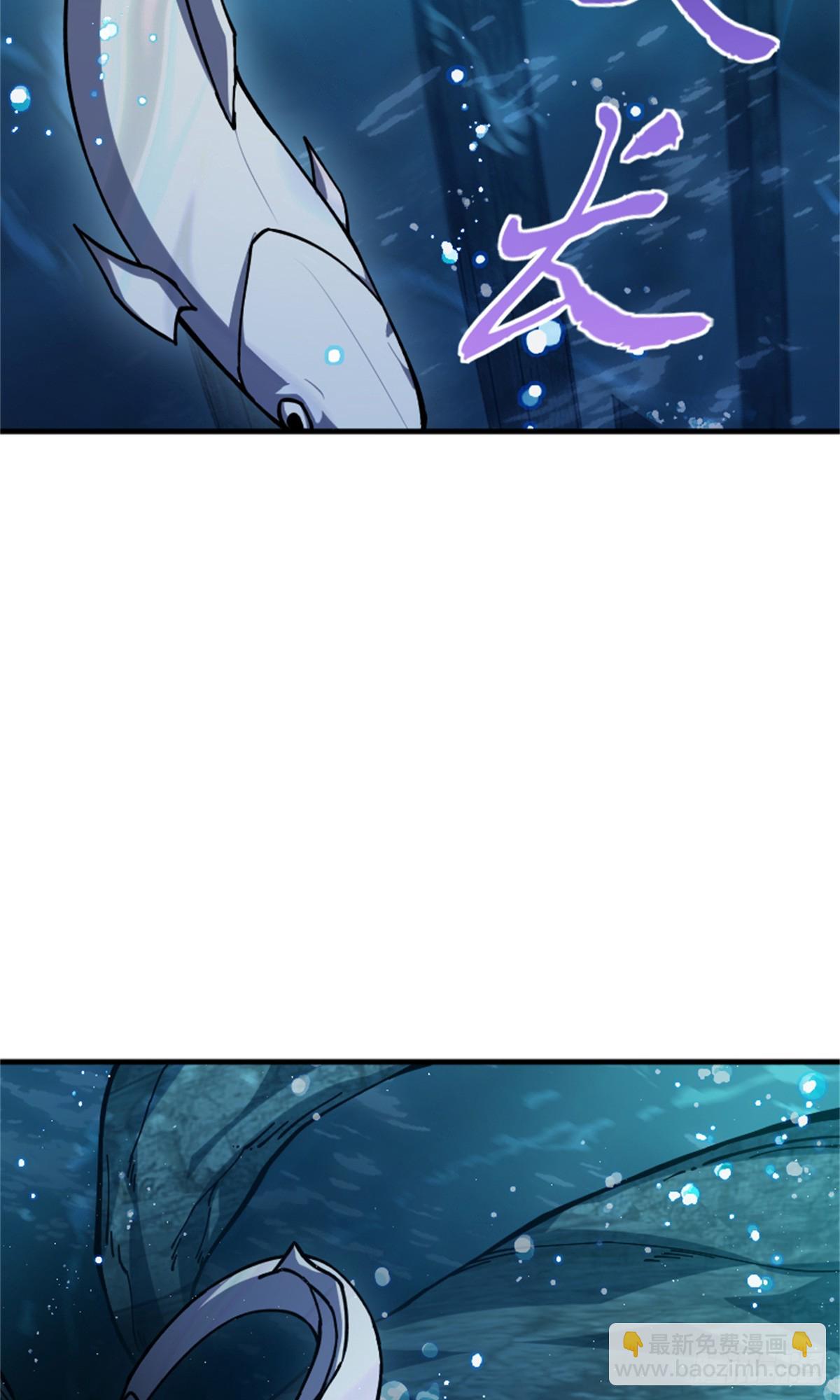 放開那個女巫 - 664 天海(1/2) - 1