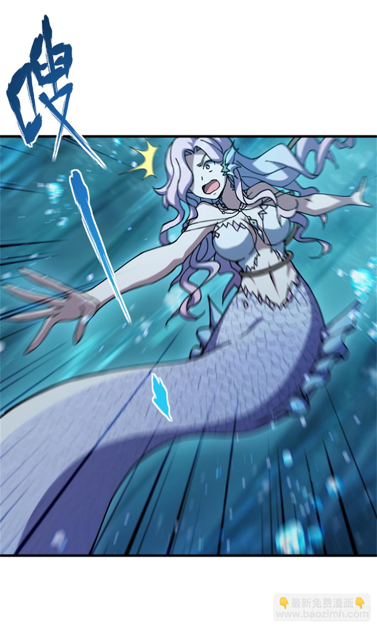 放開那個女巫 - 664 天海(1/2) - 3