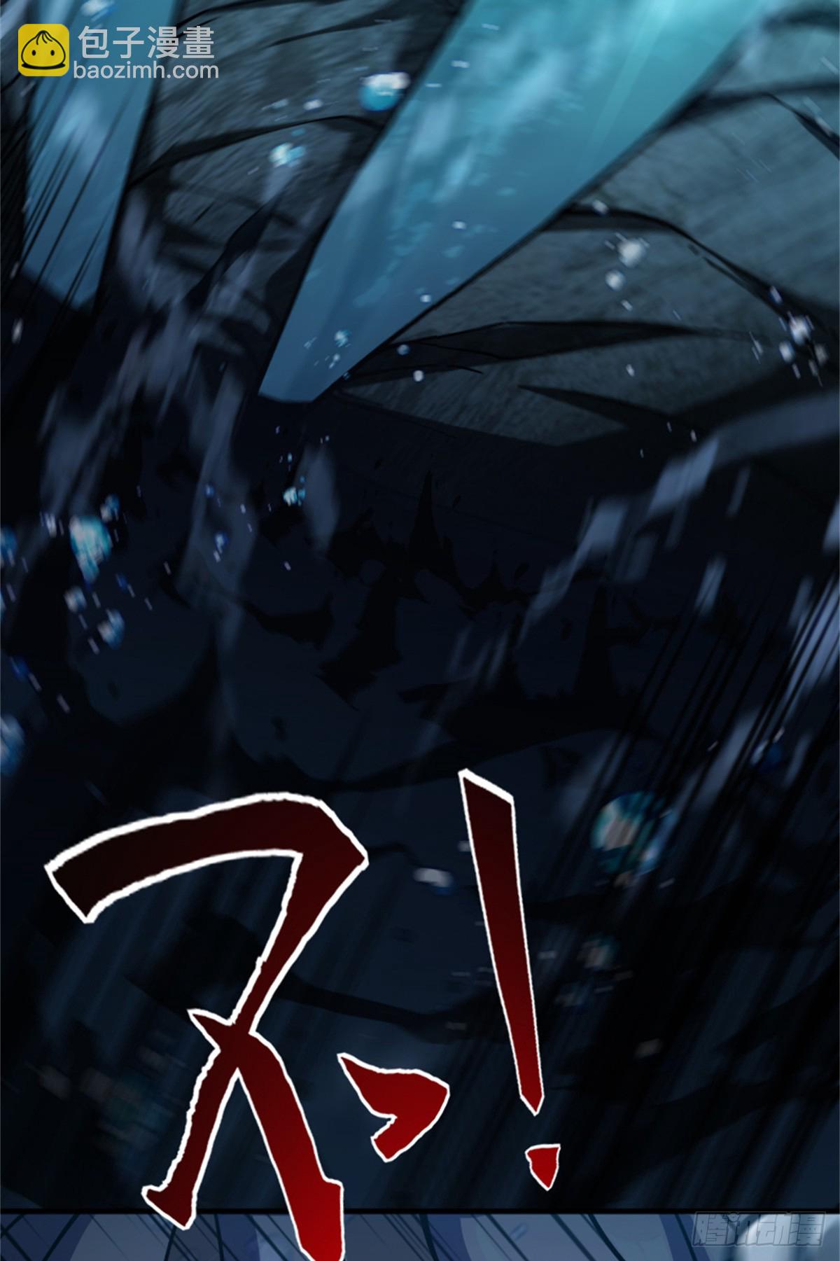 放開那個女巫 - 664 天海(1/2) - 3