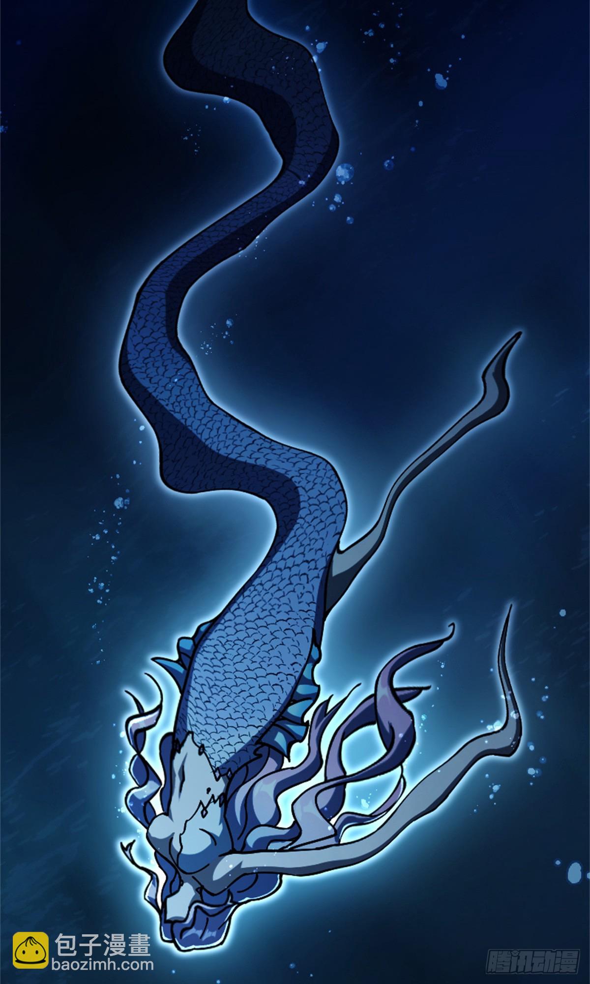 放開那個女巫 - 664 天海(1/2) - 8